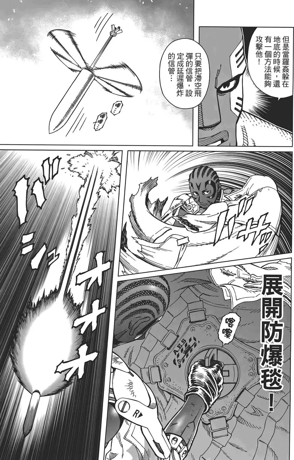 第17卷20