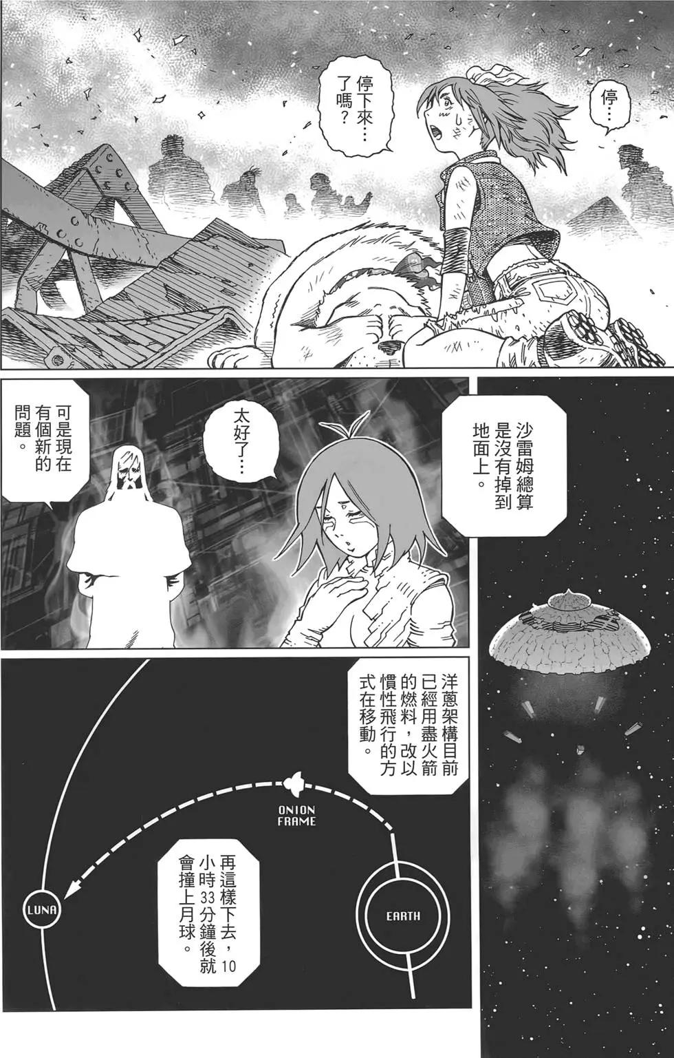 第17卷203