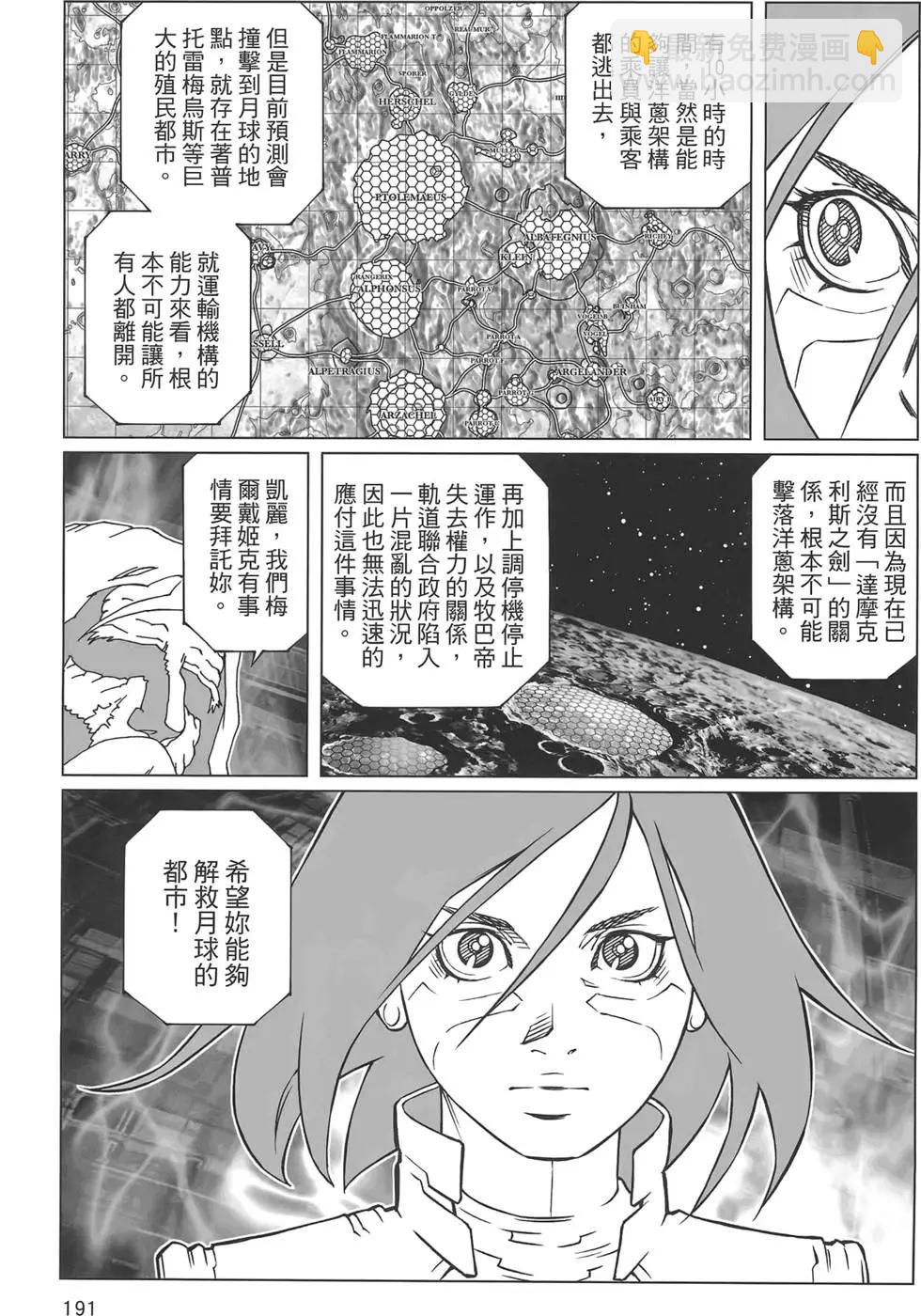 第17卷204