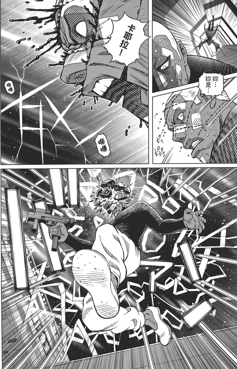 第17卷207