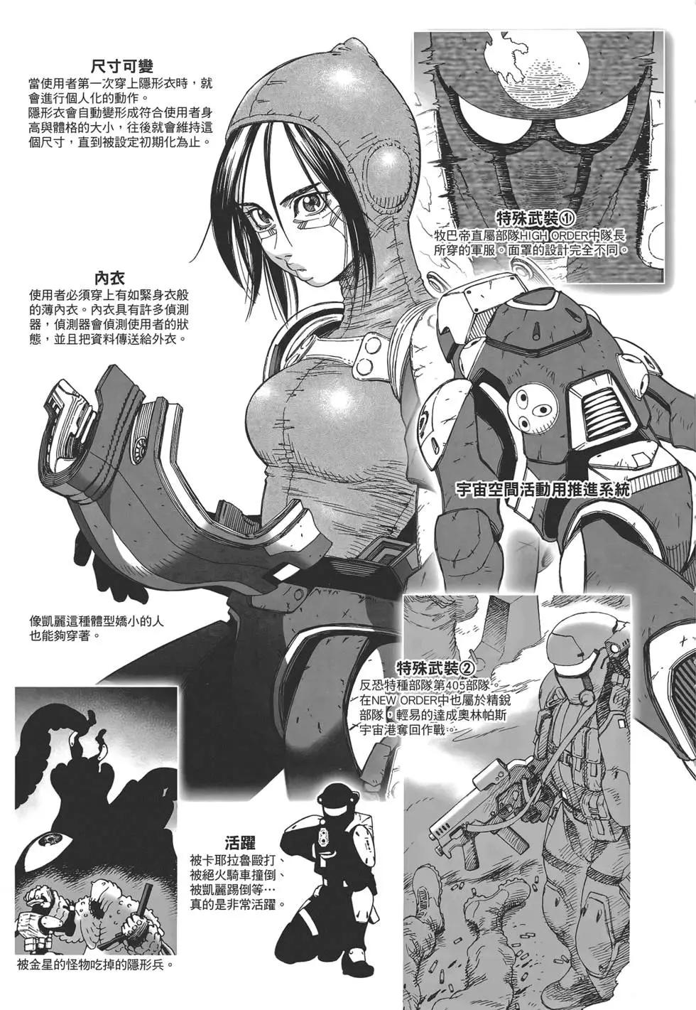 第17卷210