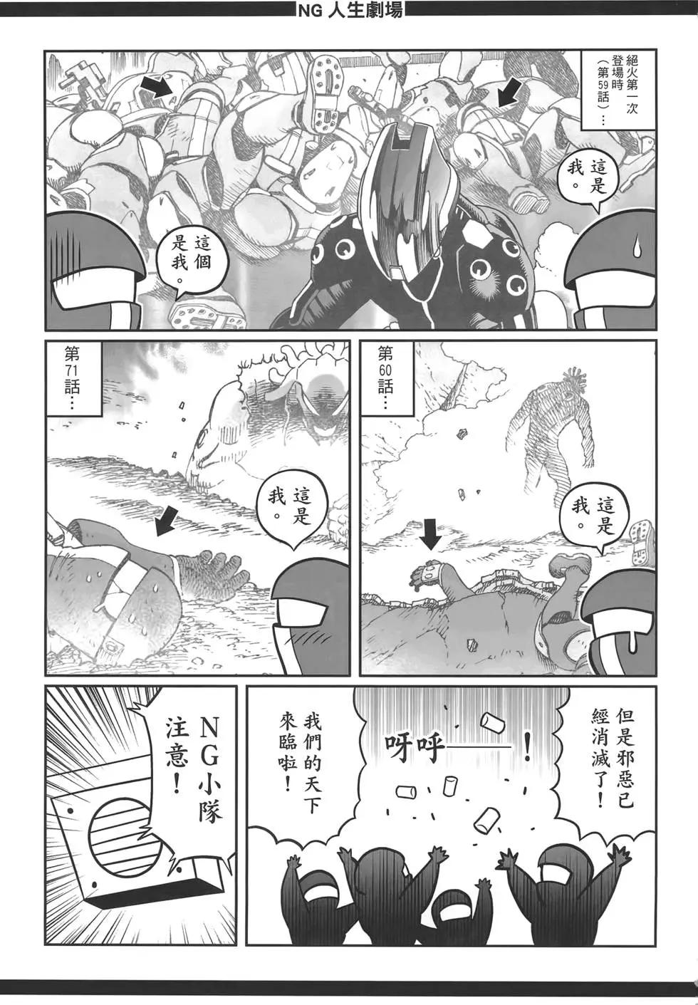 第17卷216