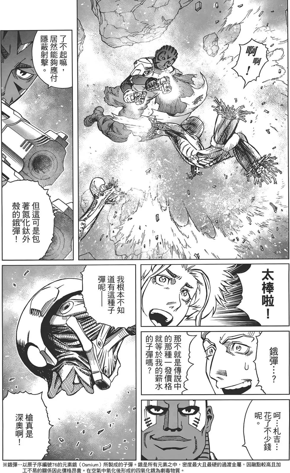 第17卷30