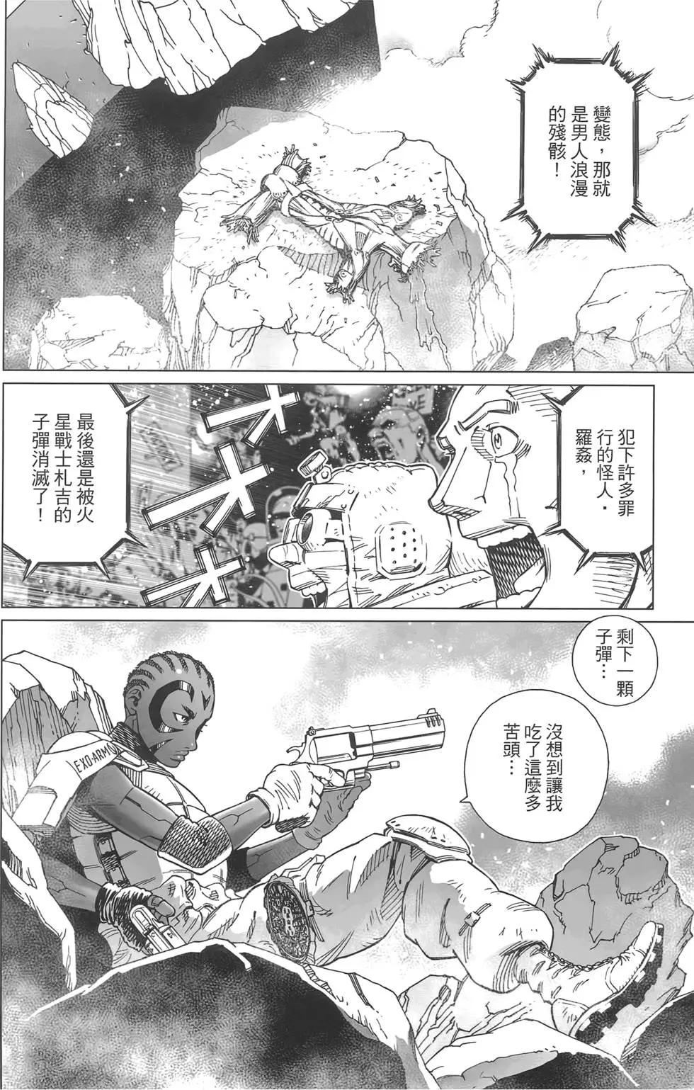 第17卷35