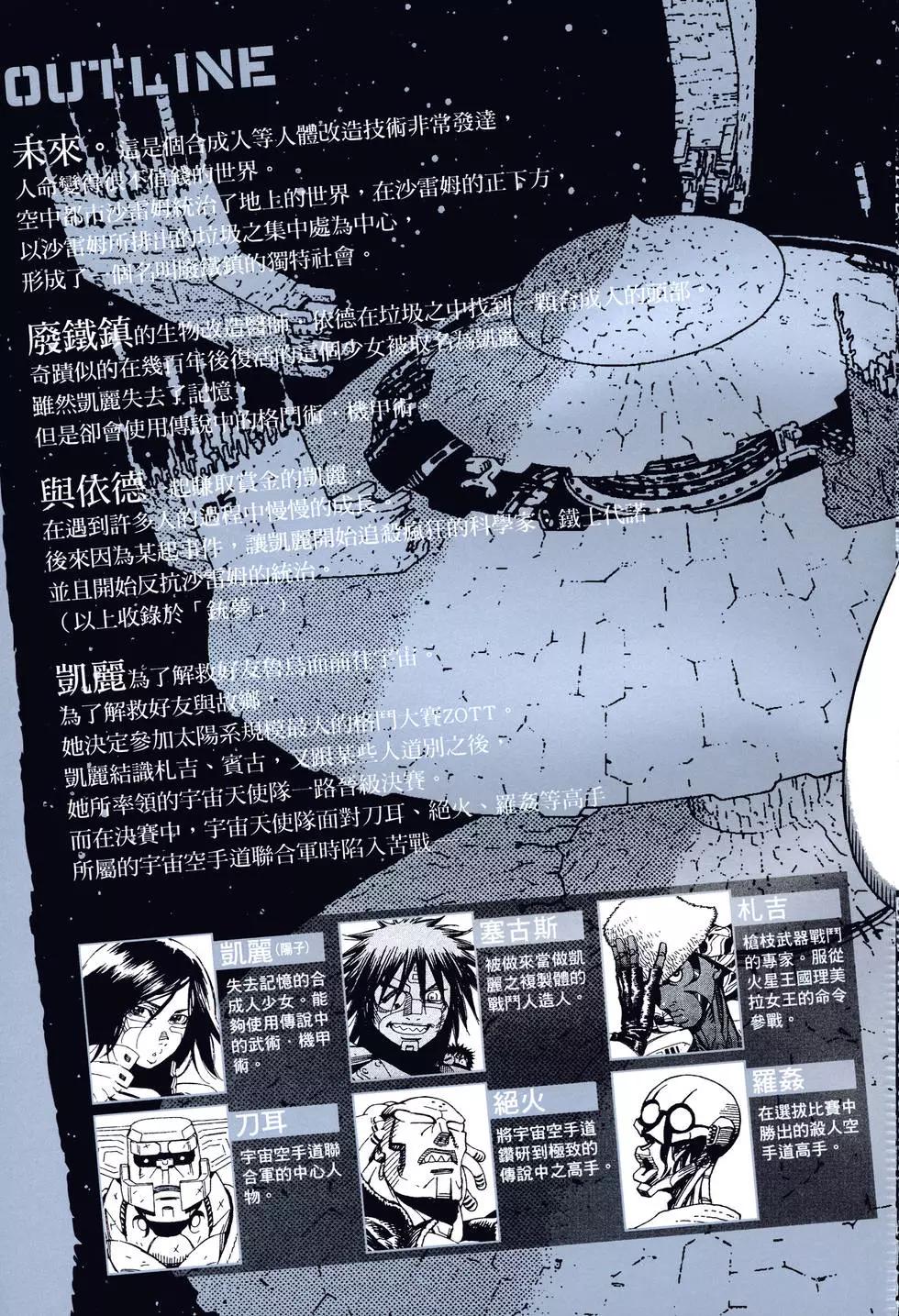 第17卷4