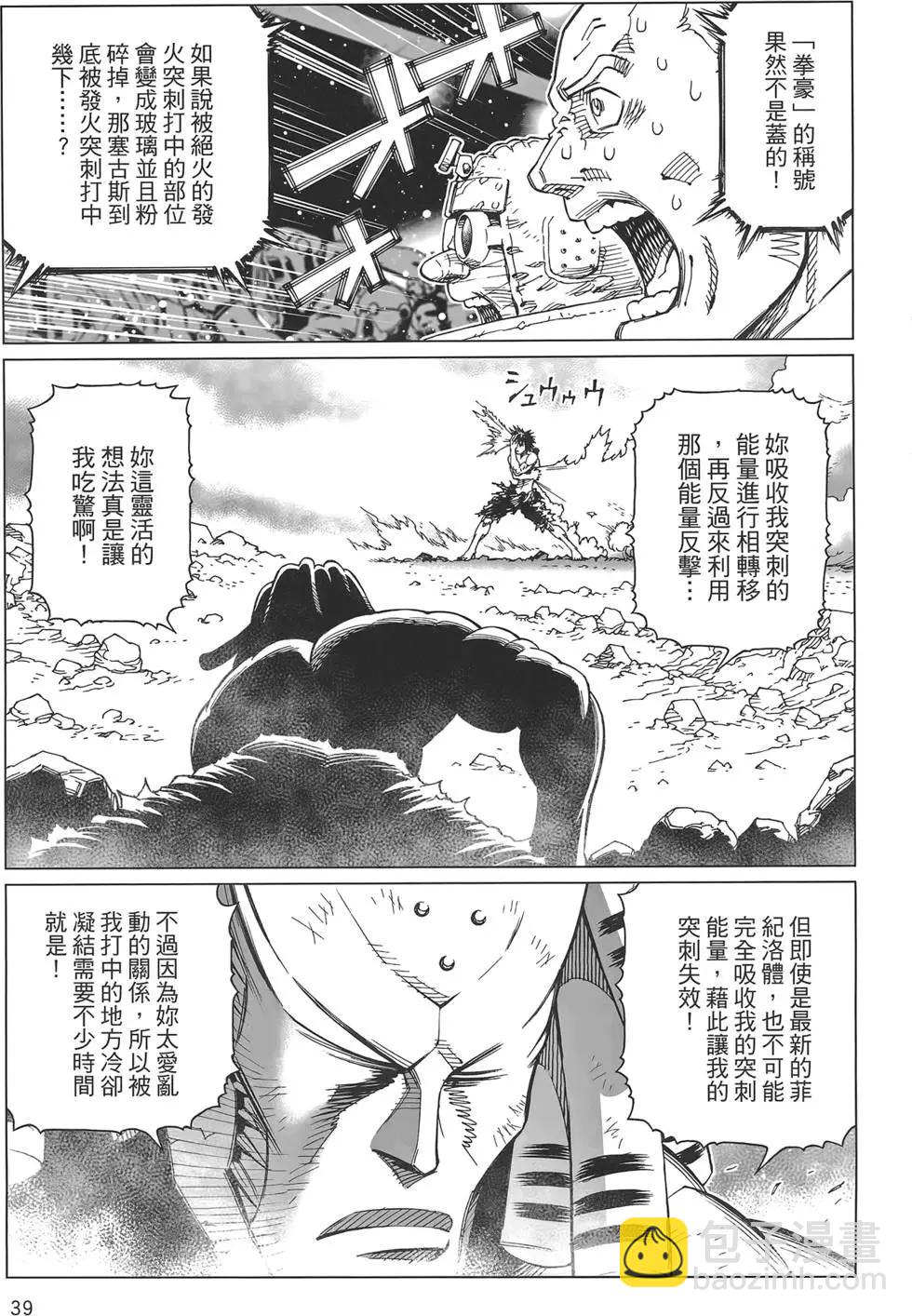 第17卷40