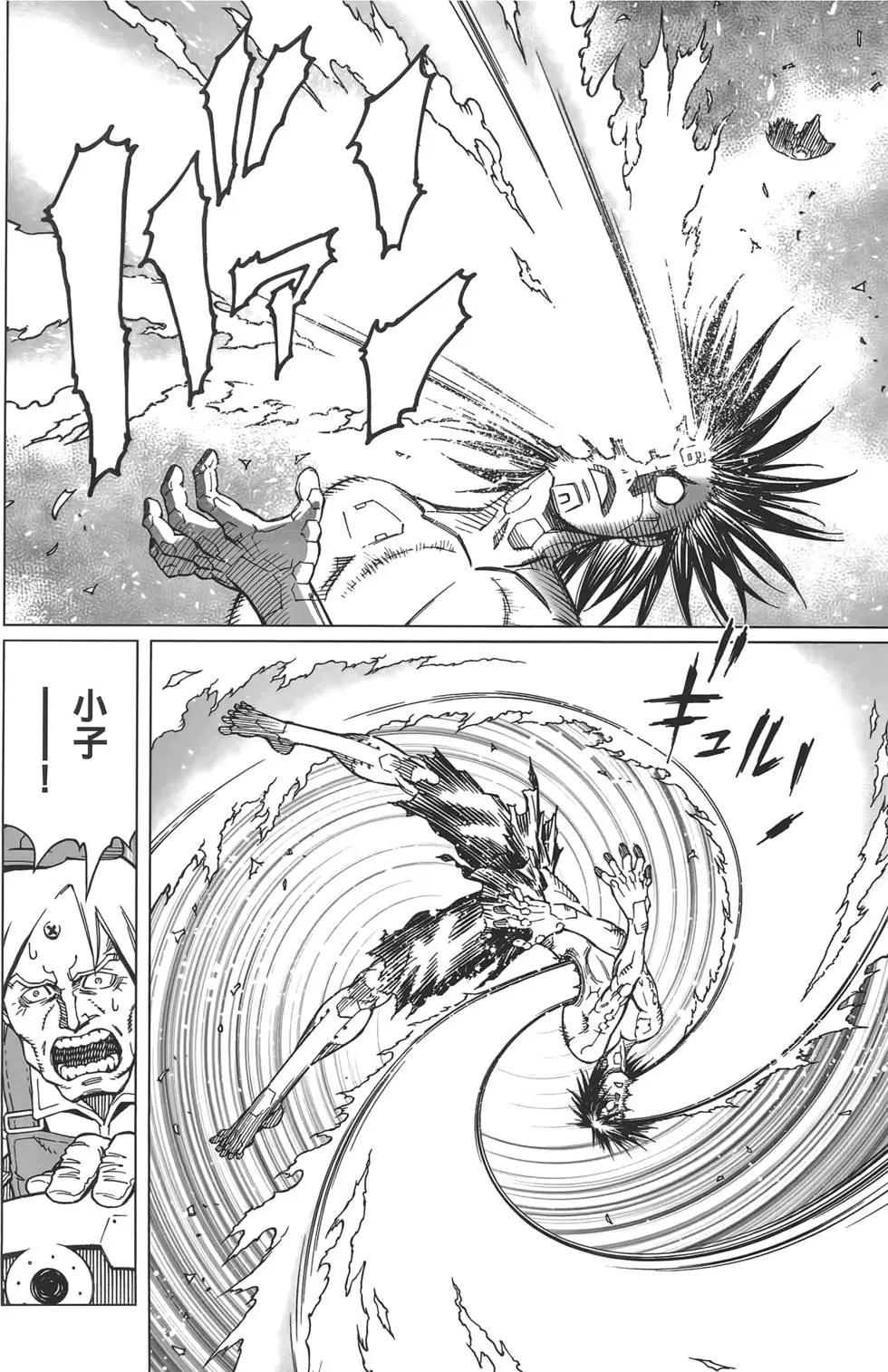 第17卷41