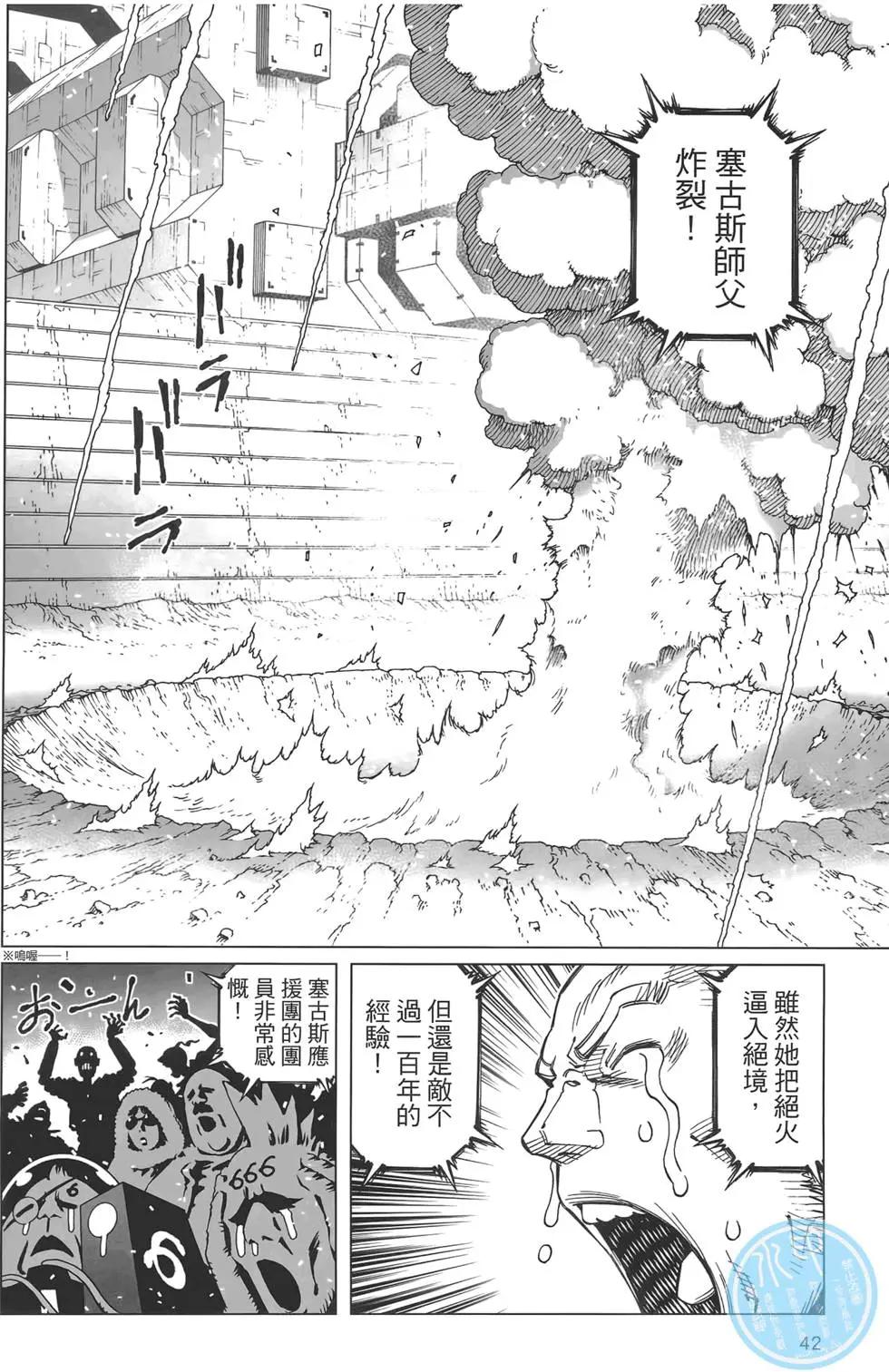 第17卷43