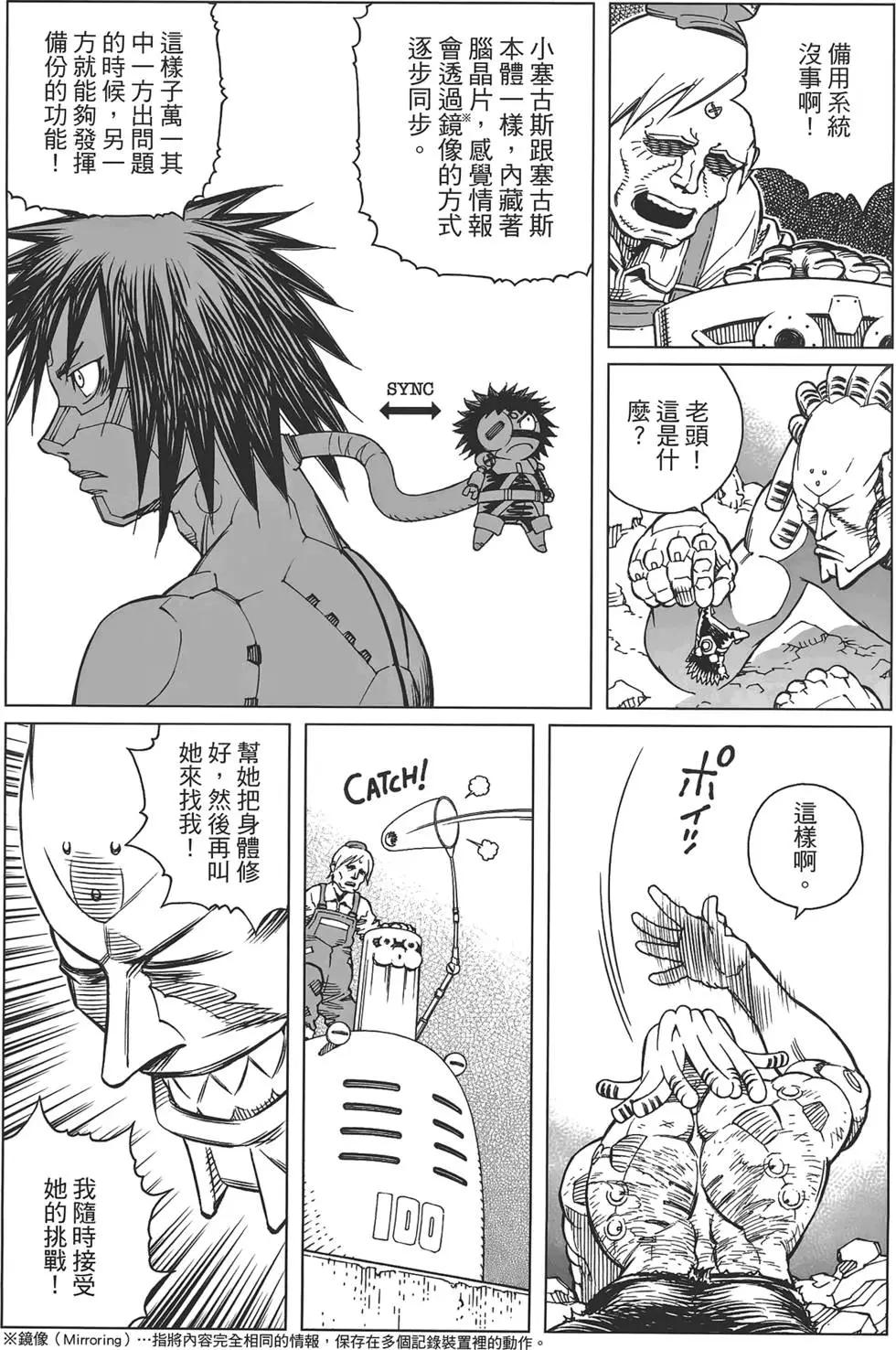 第17卷46