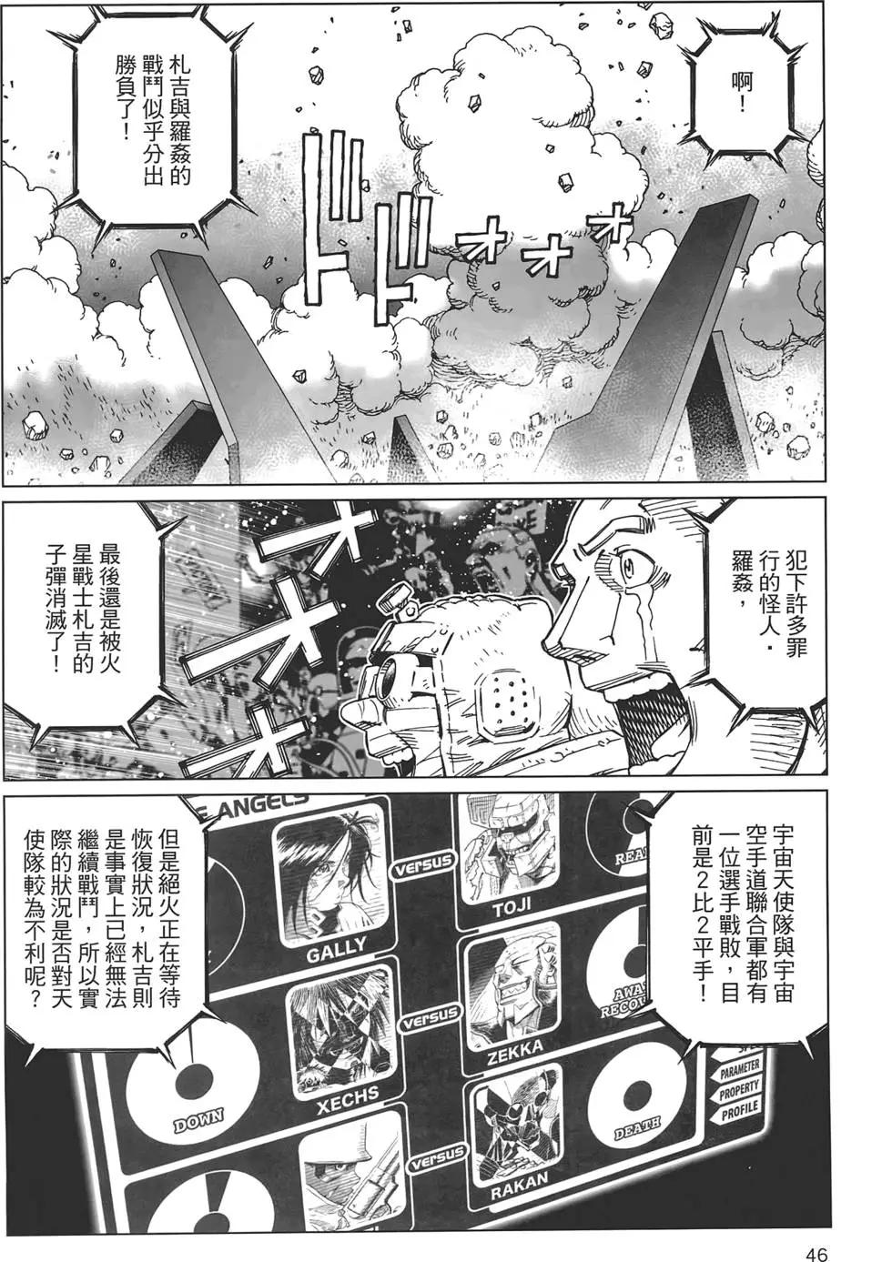 第17卷47