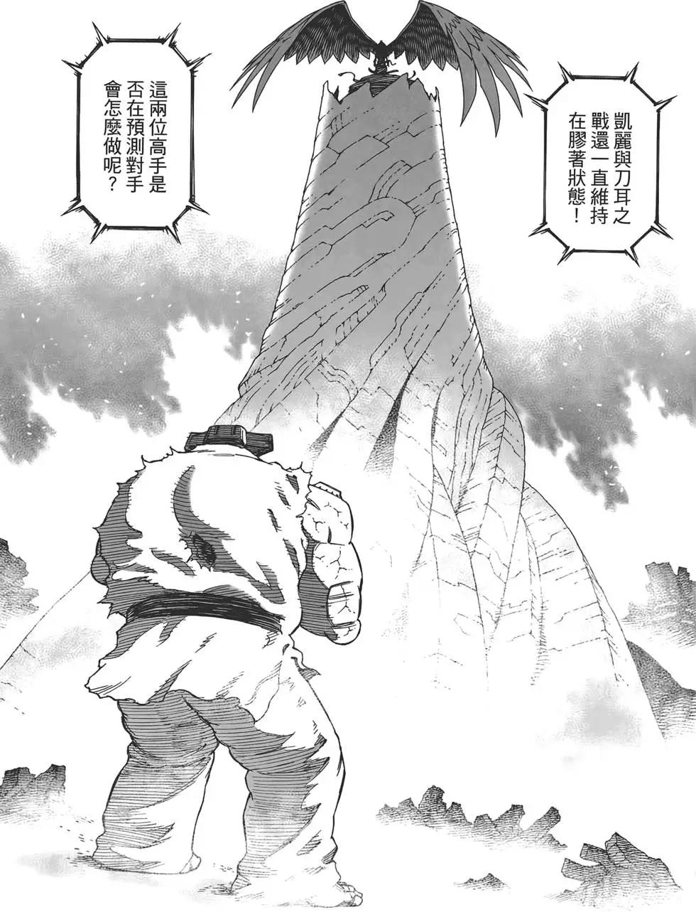 第17卷48
