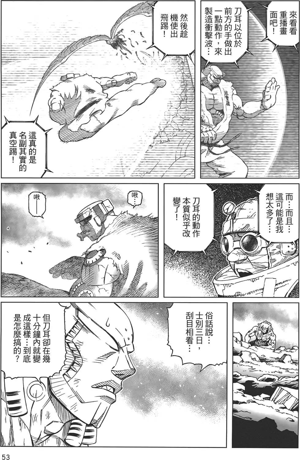 第17卷58
