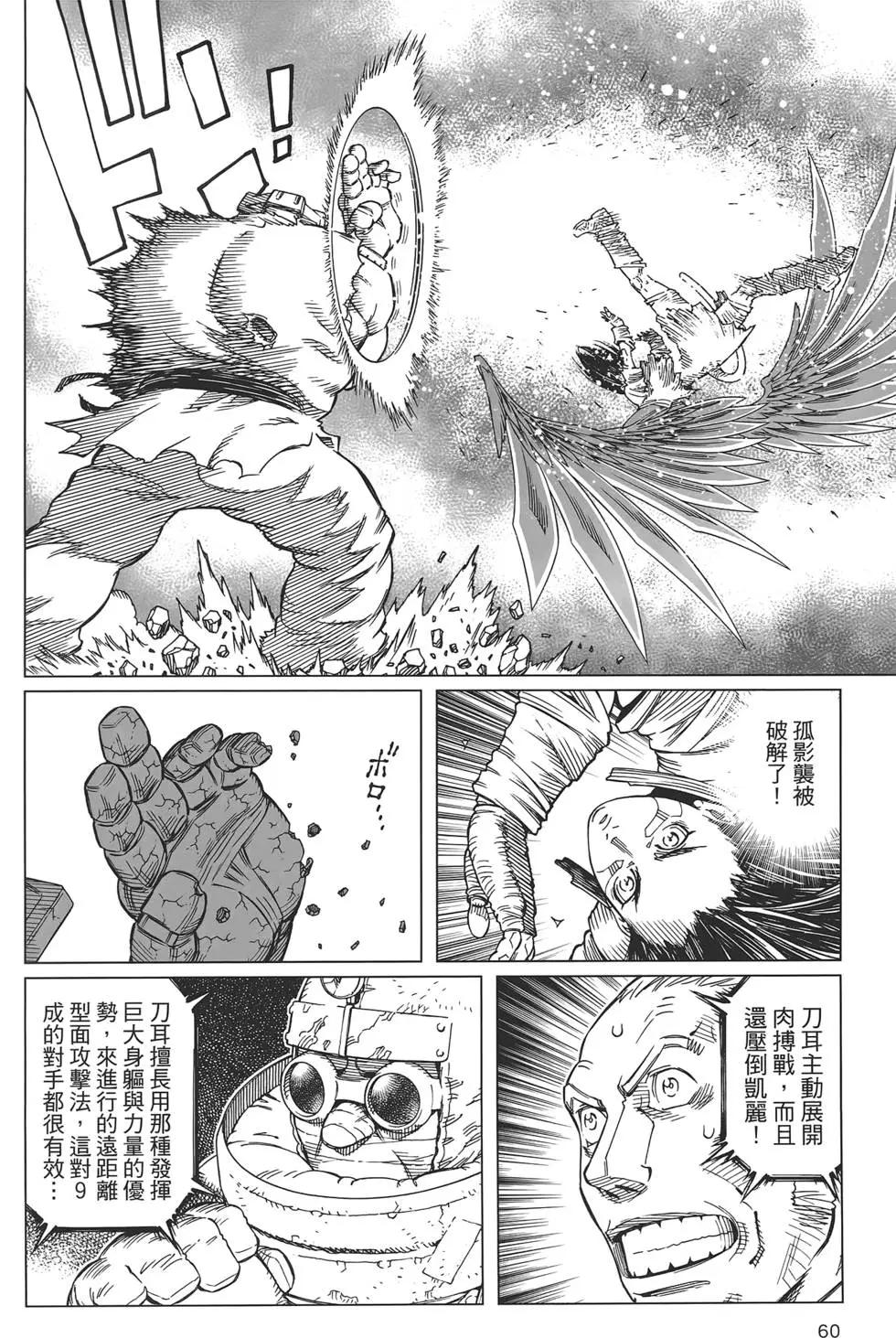 第17卷65
