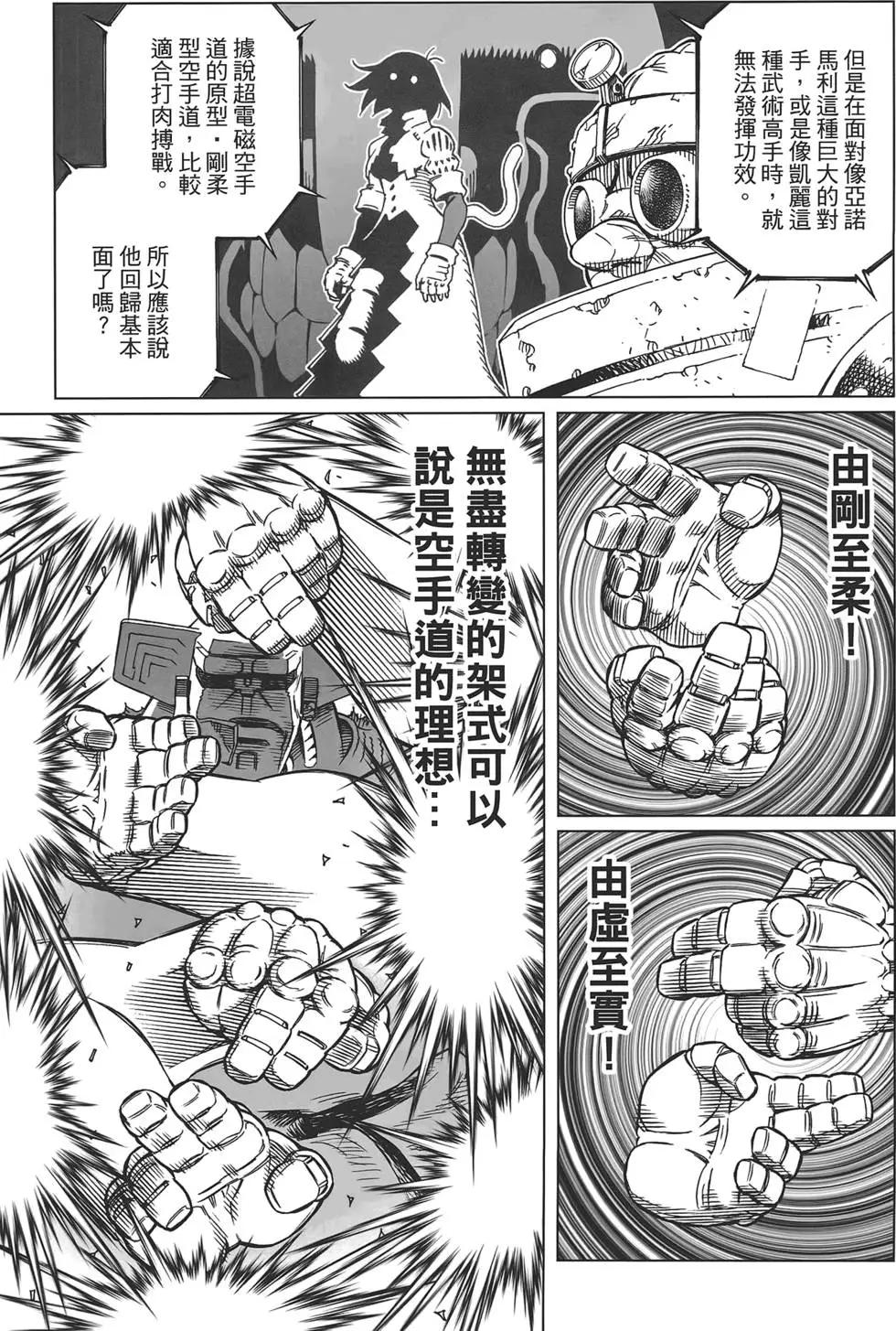 第17卷66