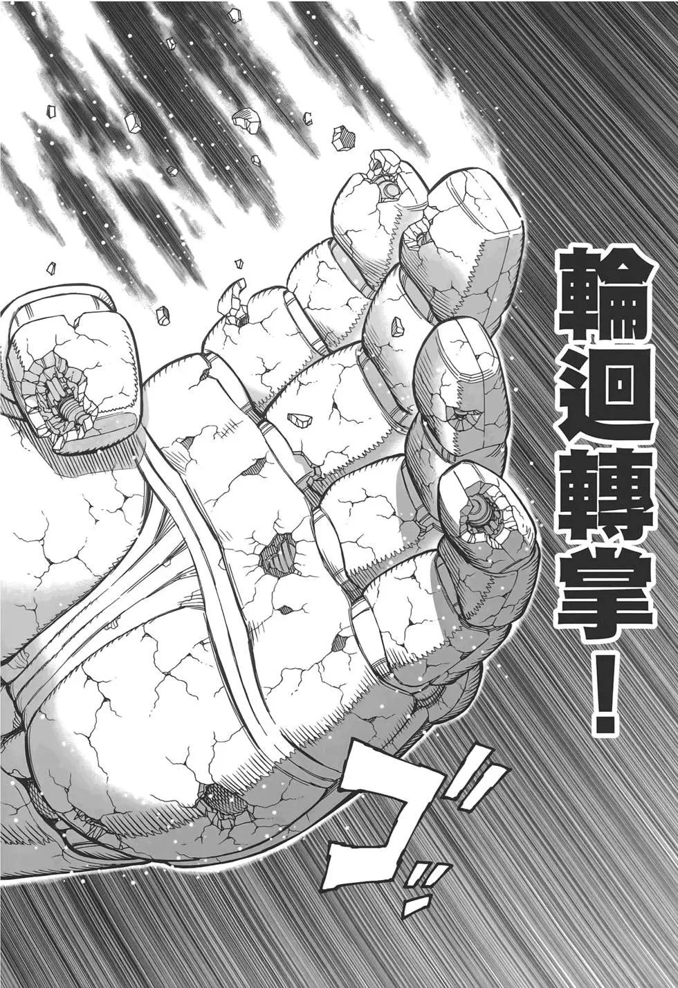 第17卷67