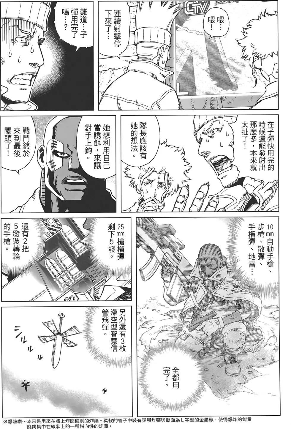 第17卷7