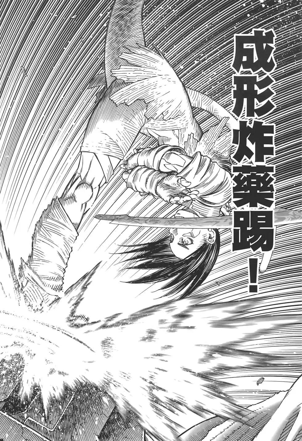 第17卷72