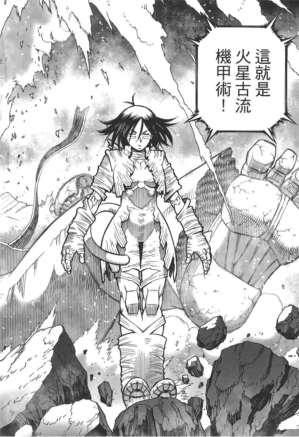 第17卷75