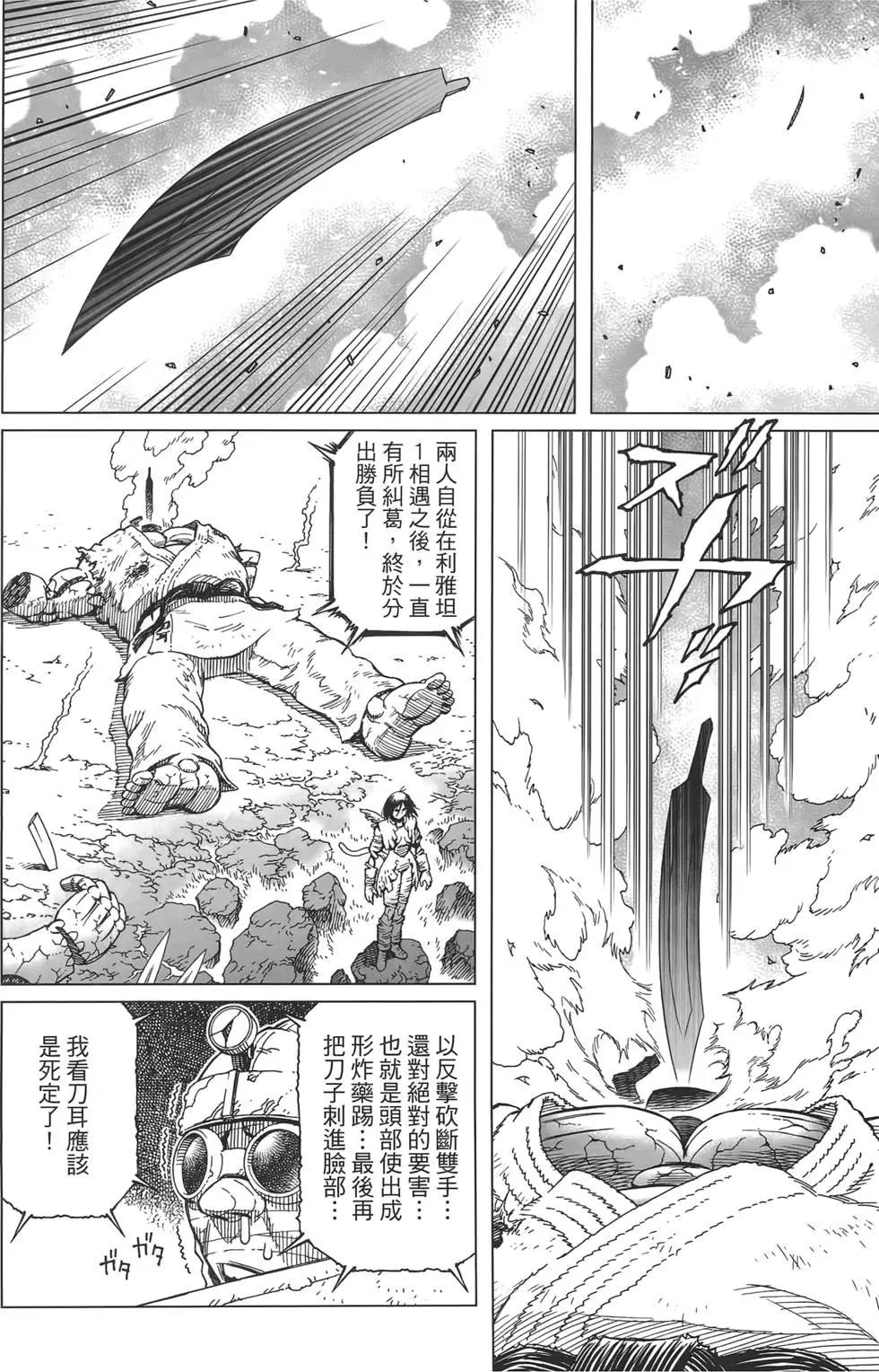 第17卷77
