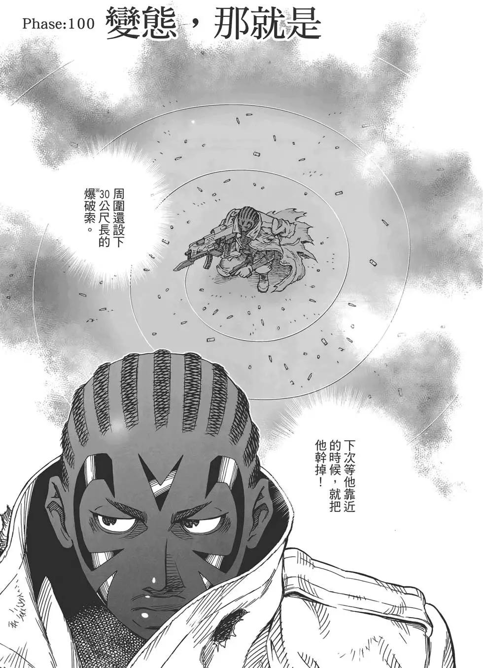 第17卷8
