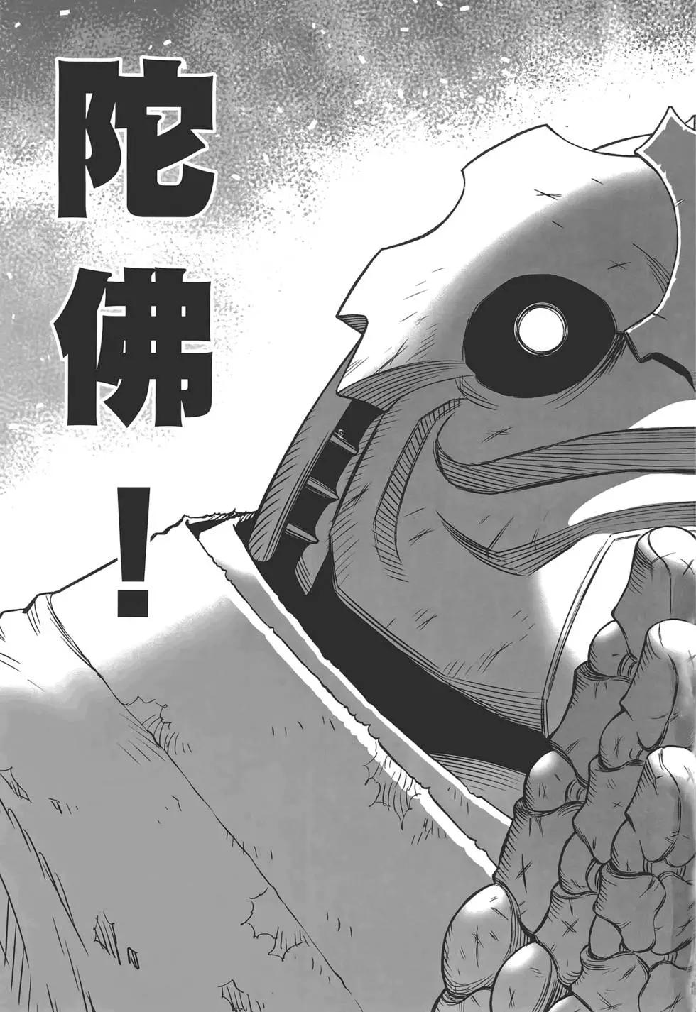 第17卷82