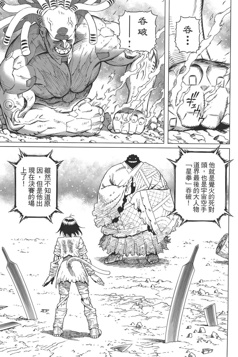 第17卷86