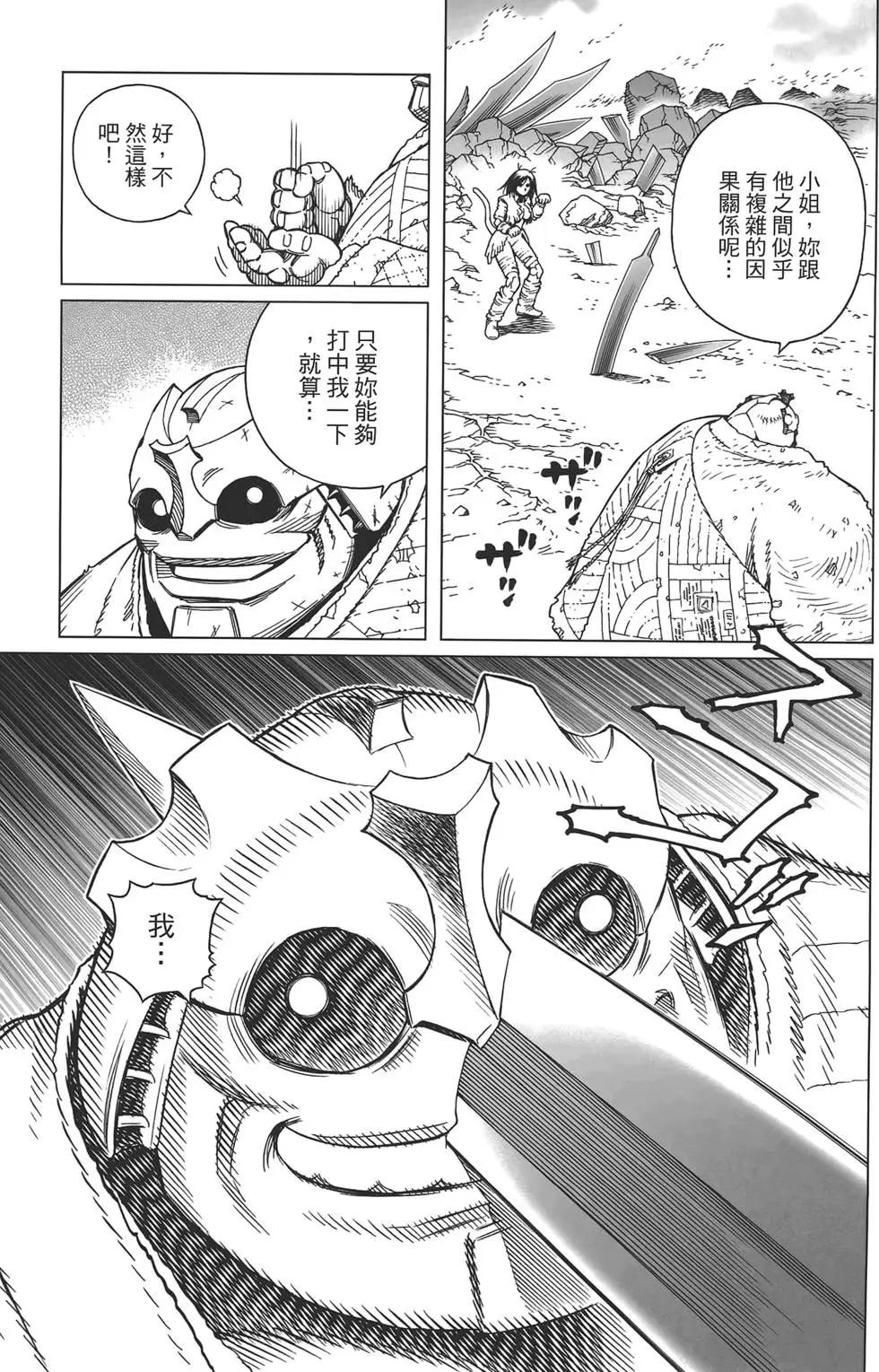 第17卷88