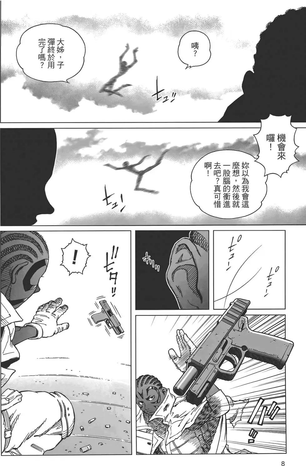 第17卷9