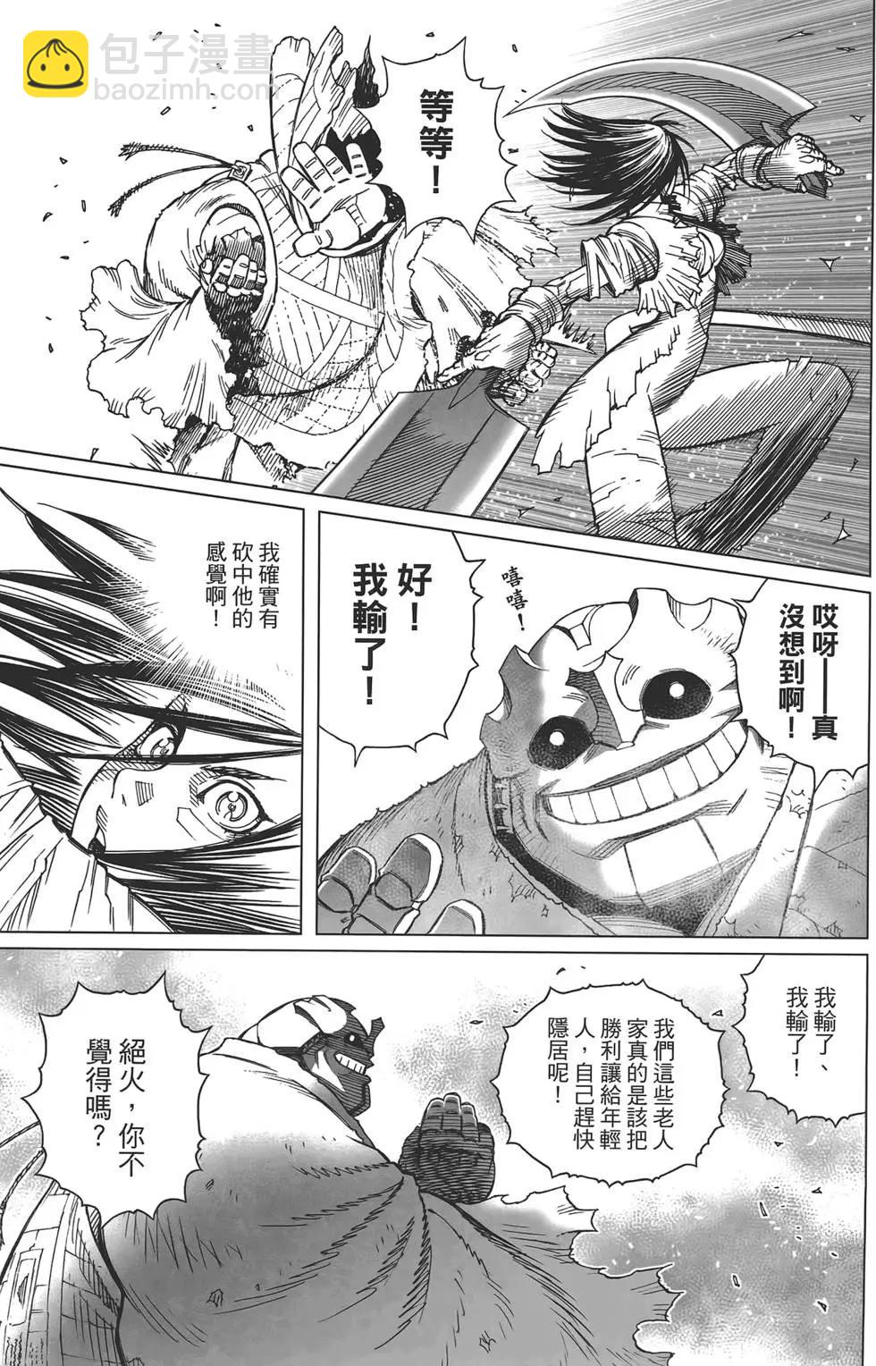 第17卷90
