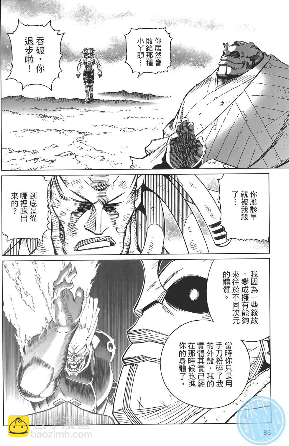 第17卷91