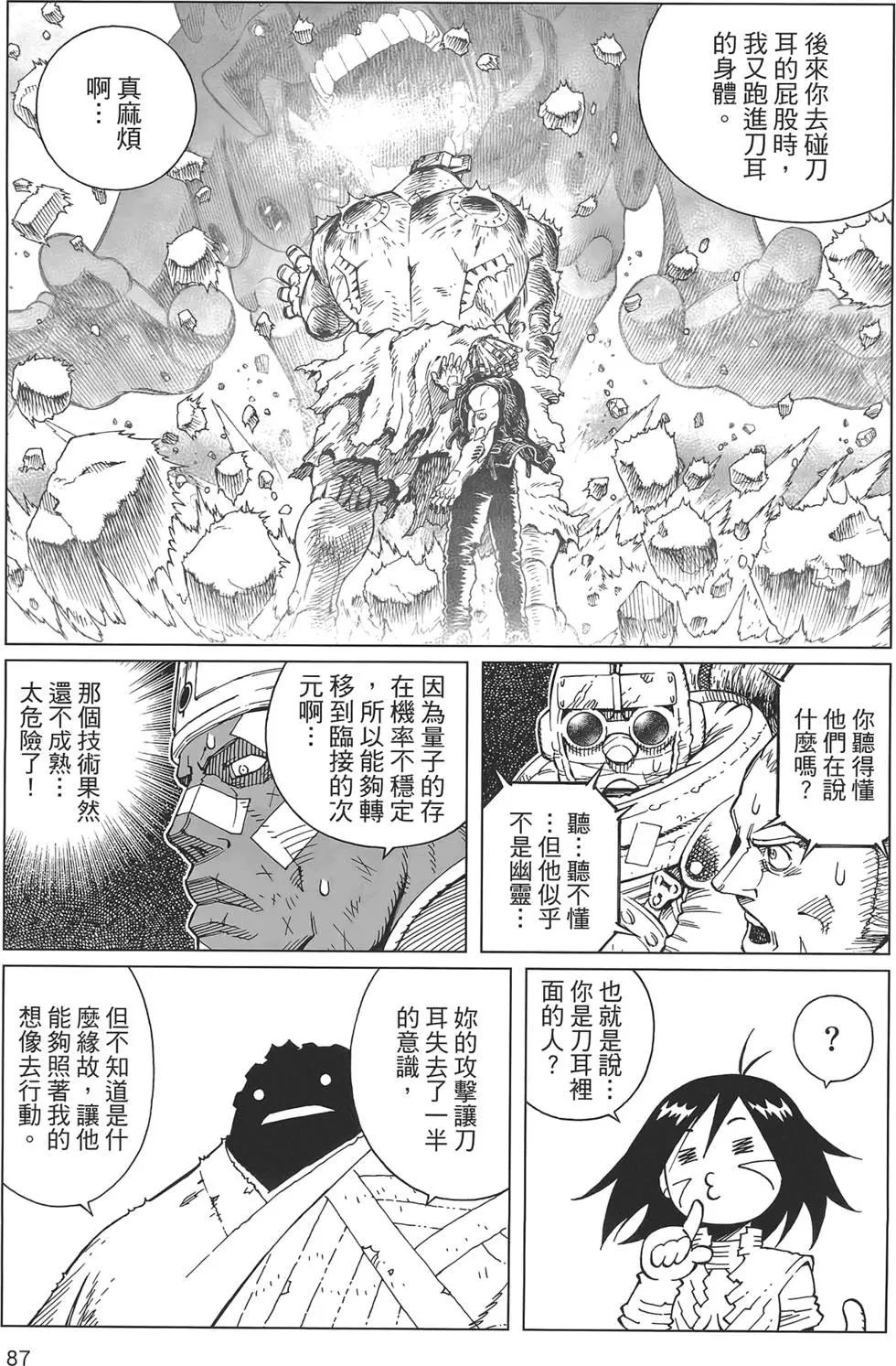 第17卷92