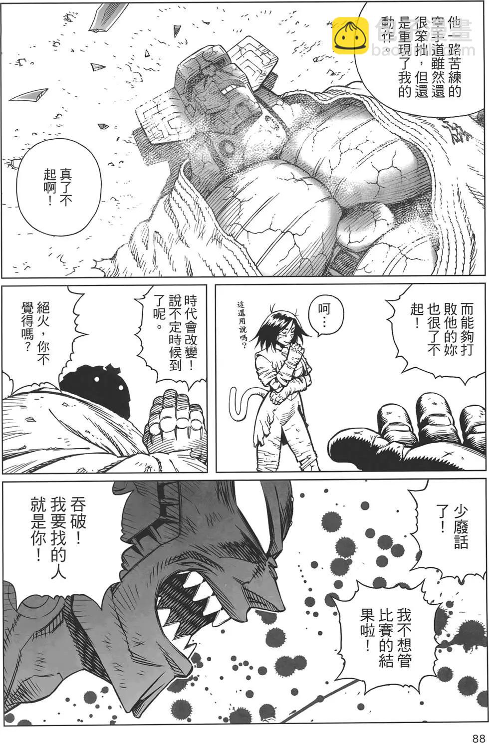 第17卷93