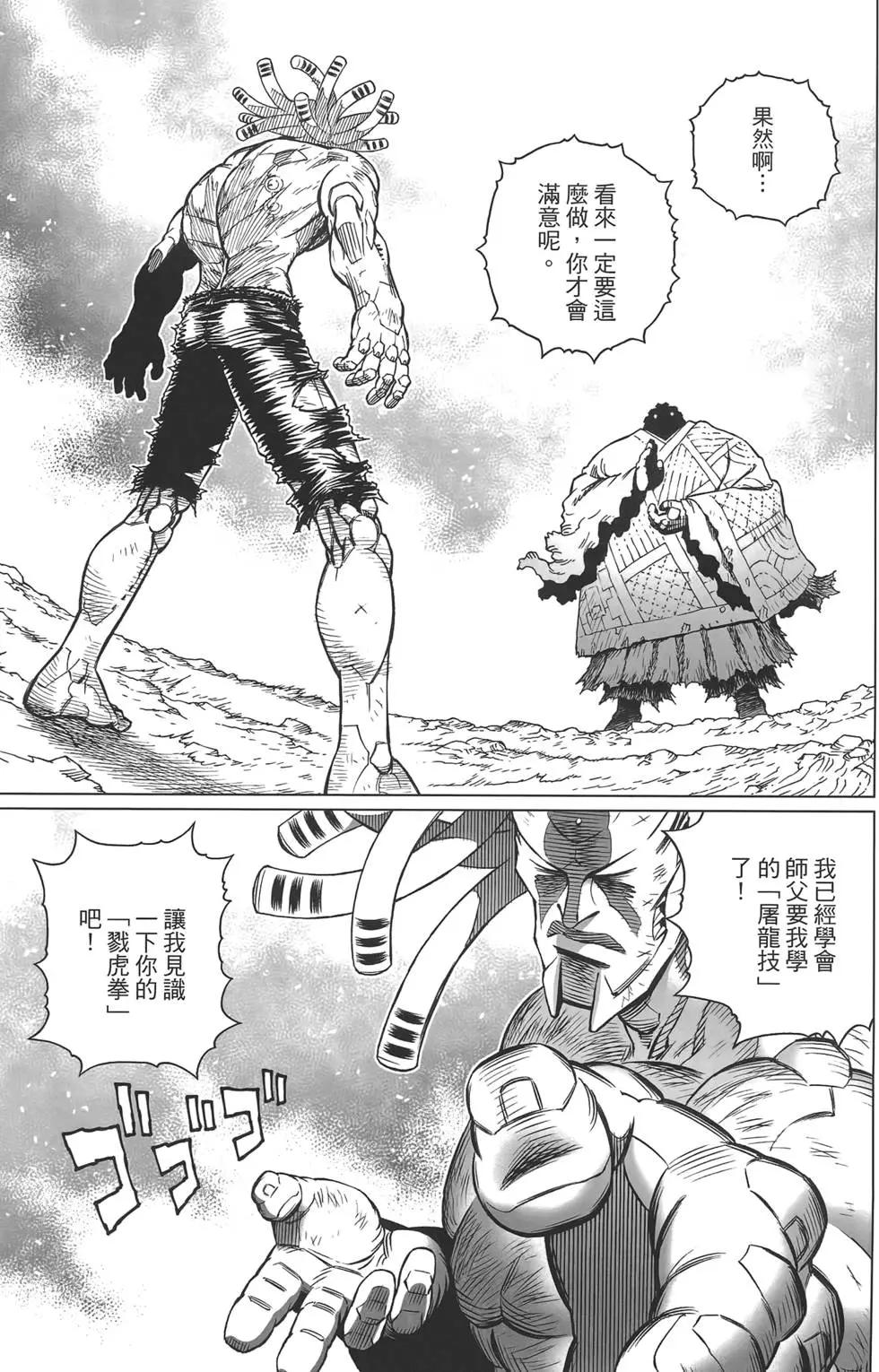 第17卷94