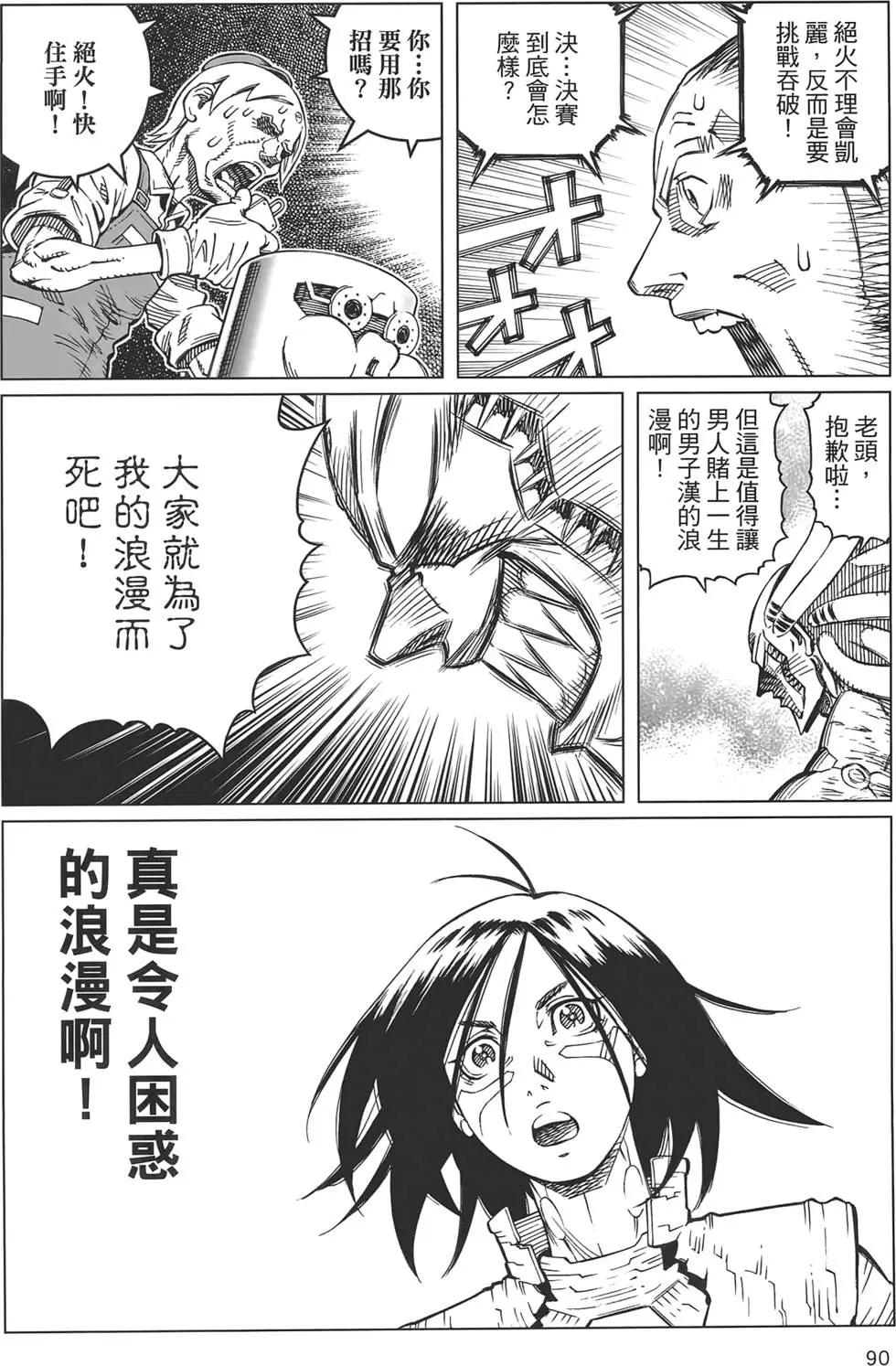 第17卷95