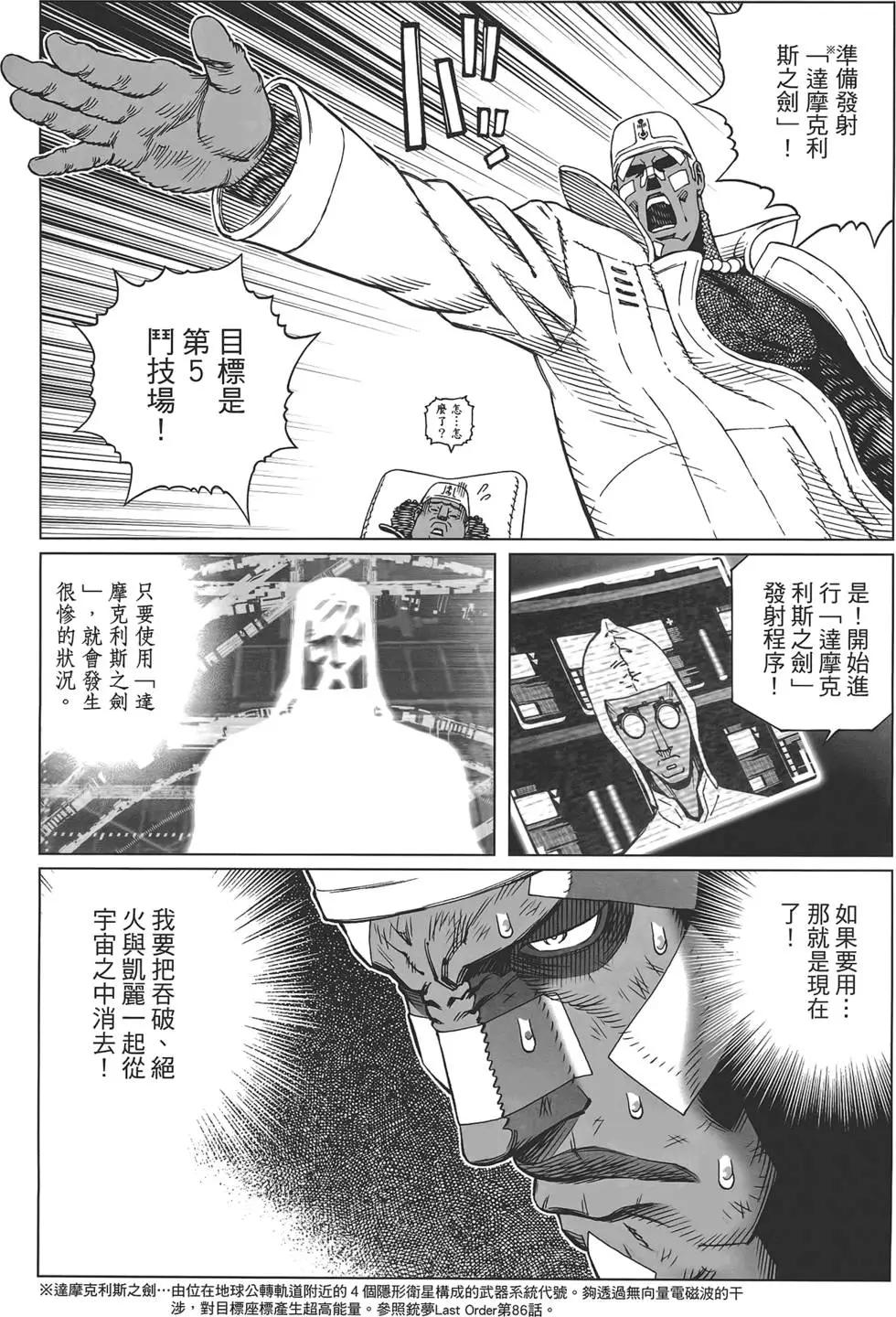 第17卷96