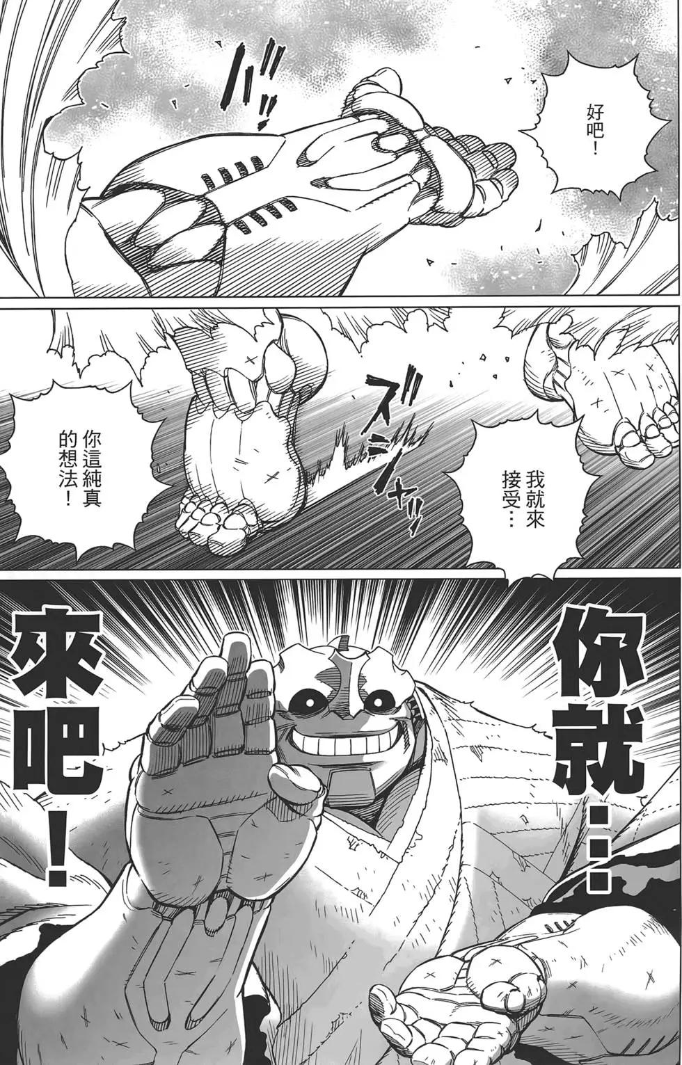 第17卷98