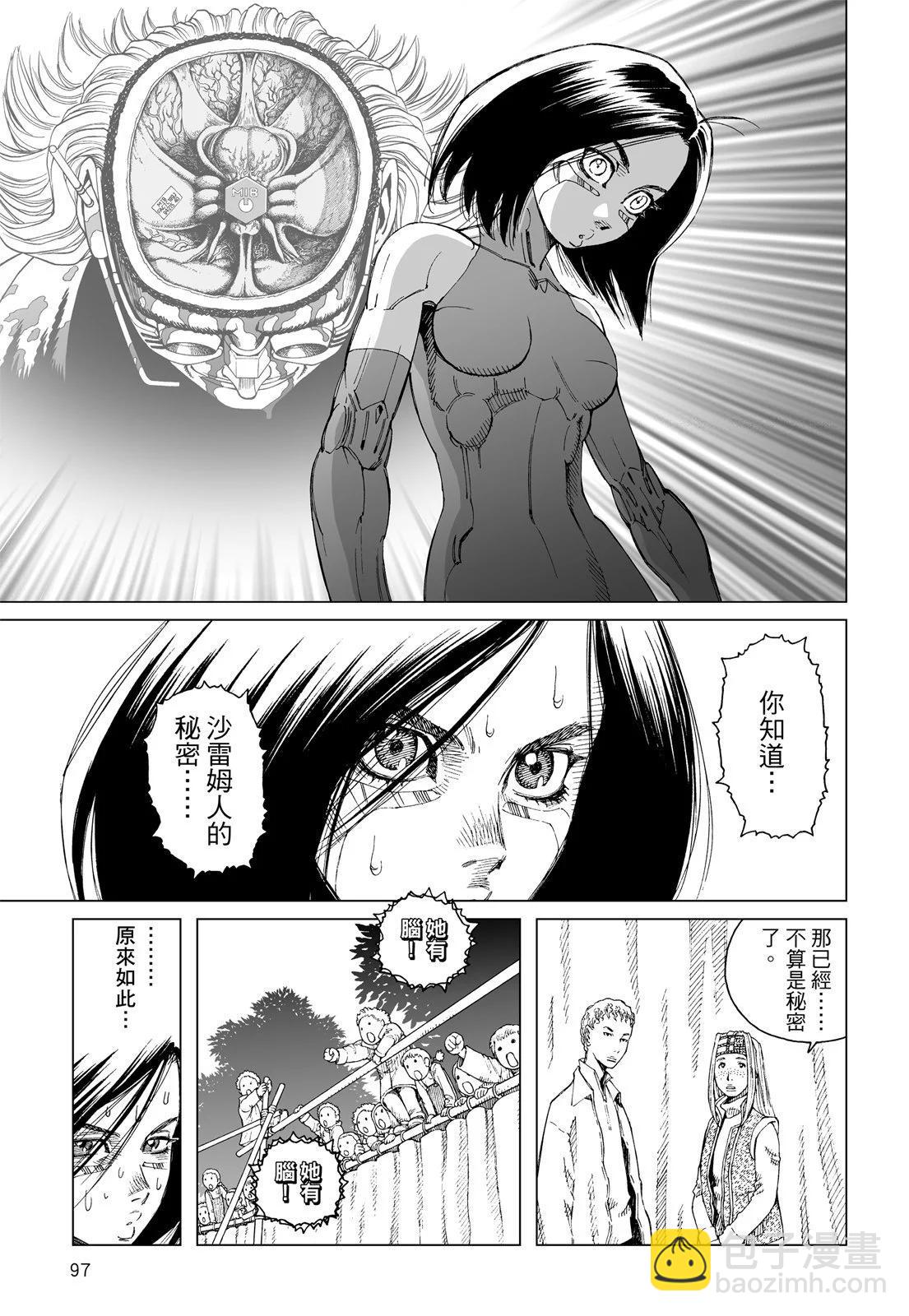 新装版01卷102