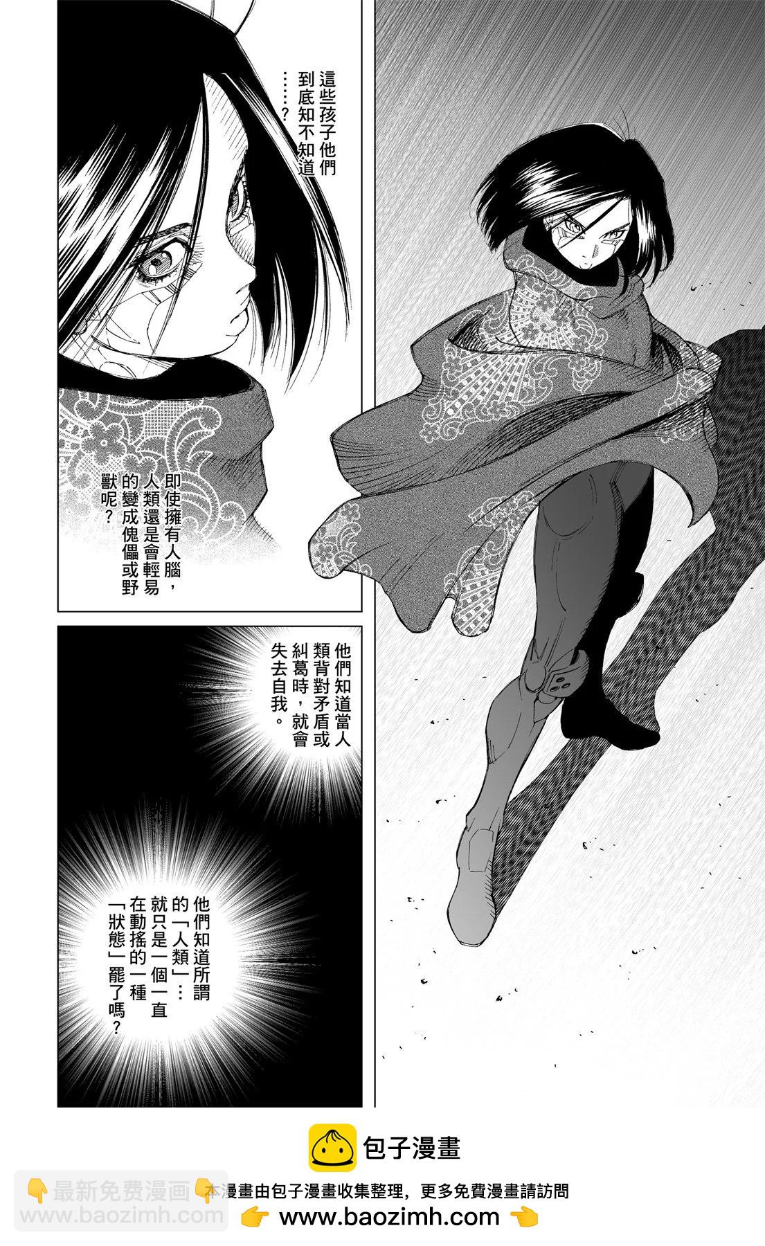 新装版01卷113