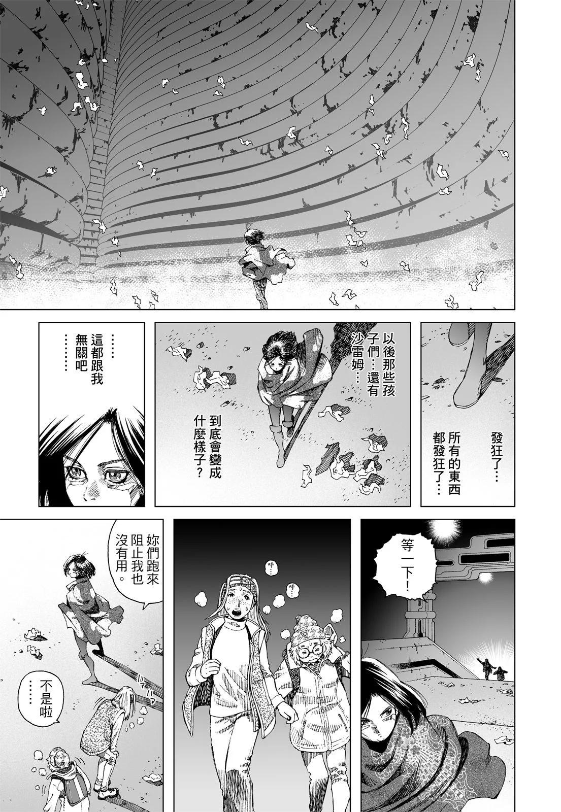 新装版01卷116