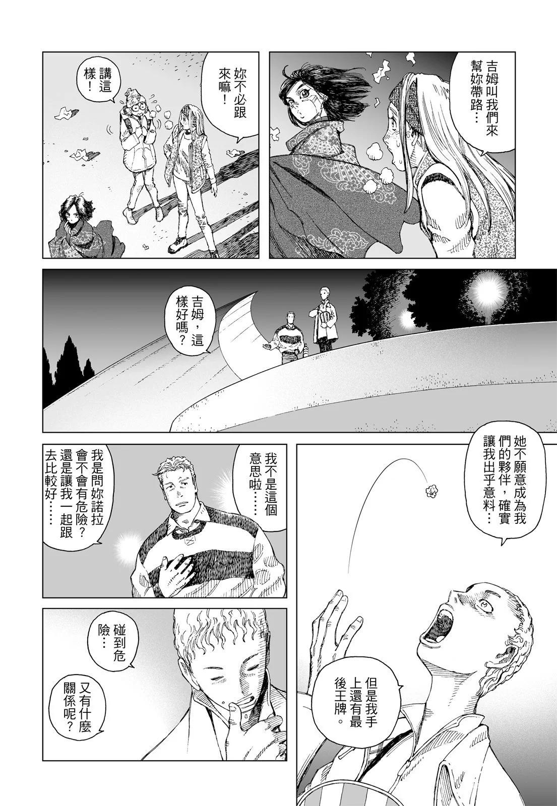 新装版01卷117
