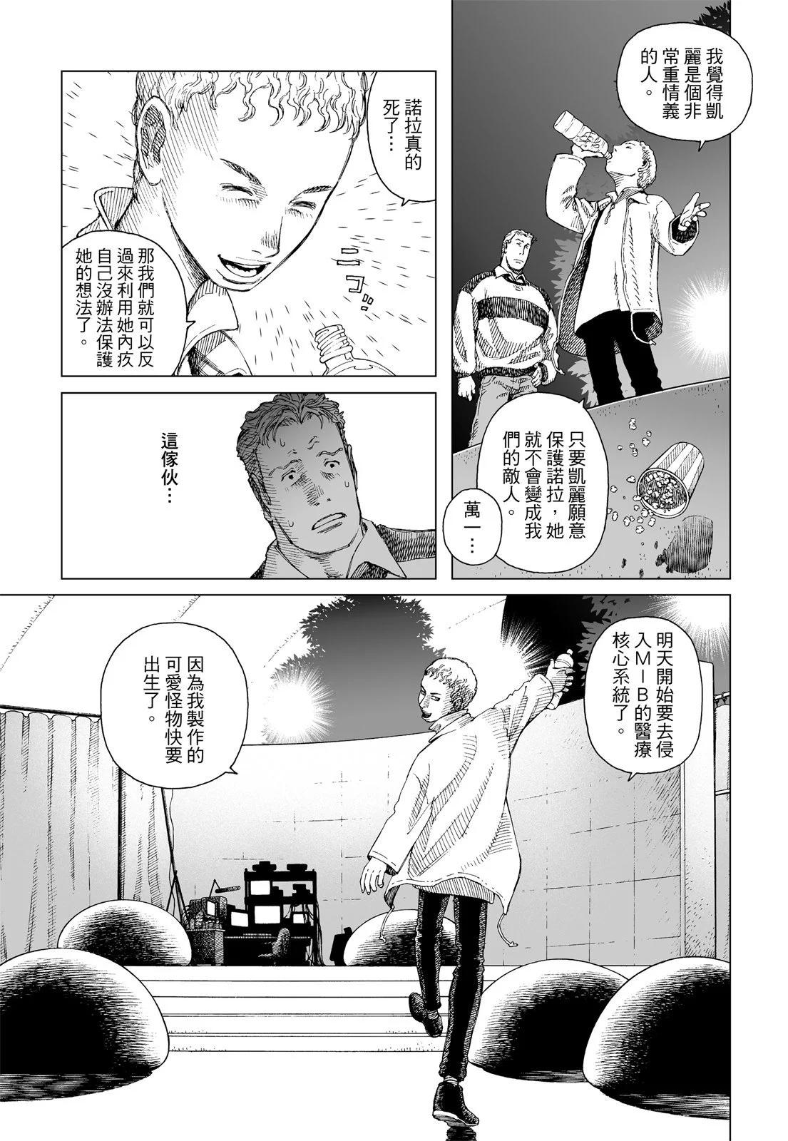 新装版01卷118