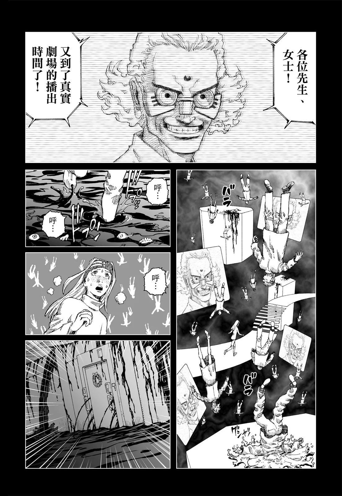 新装版01卷121