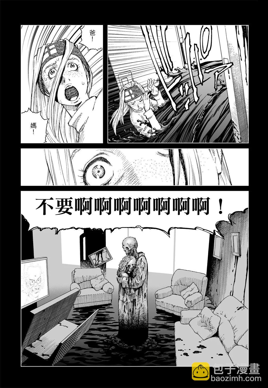 新装版01卷122