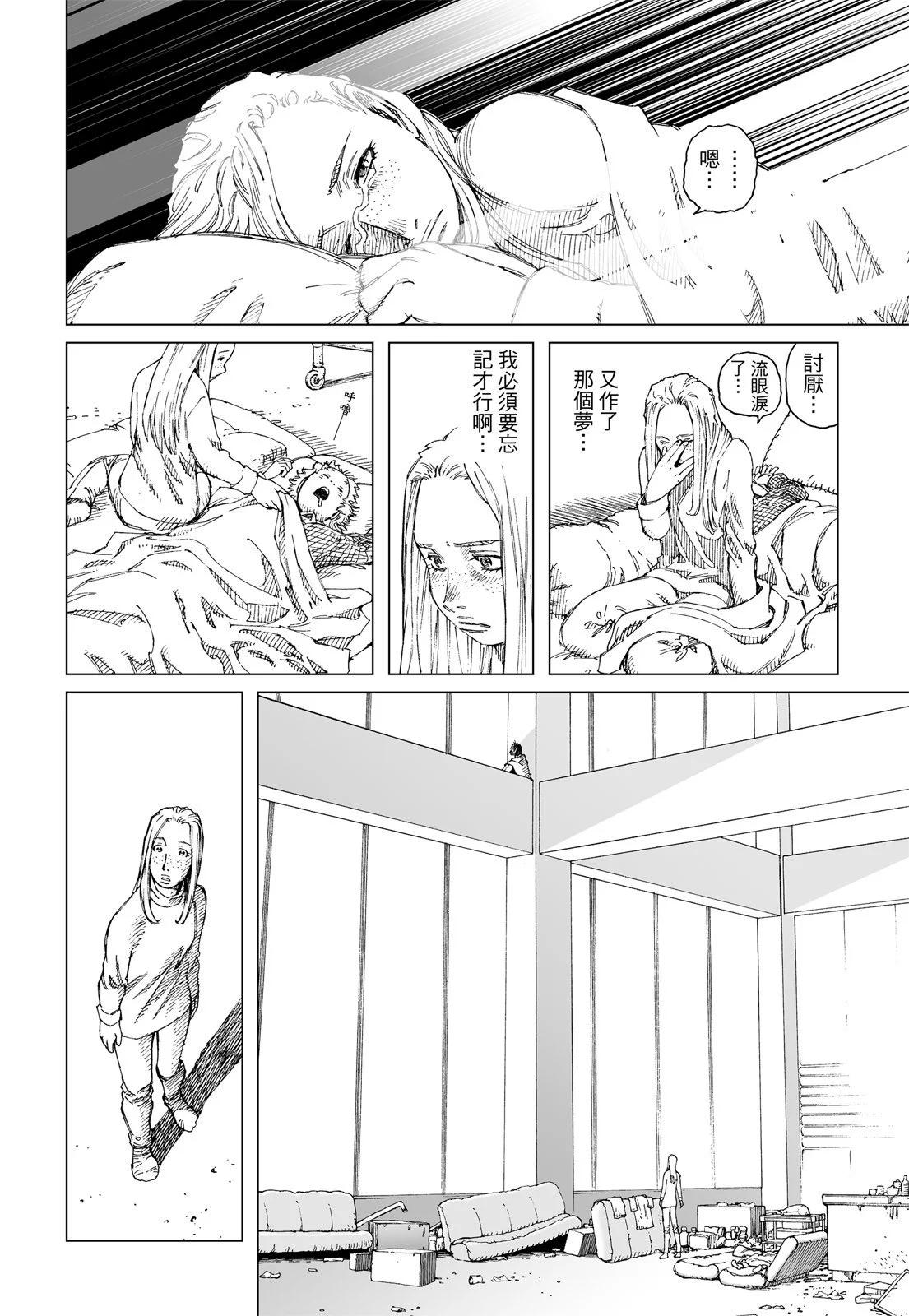 新装版01卷123