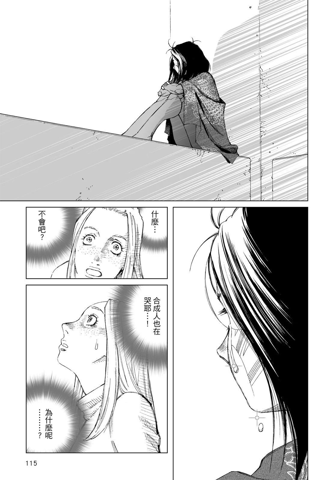新装版01卷124