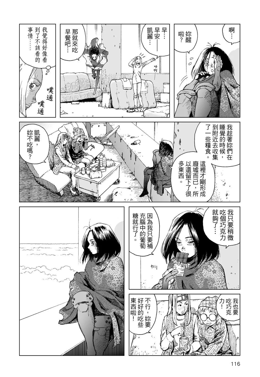 新装版01卷125