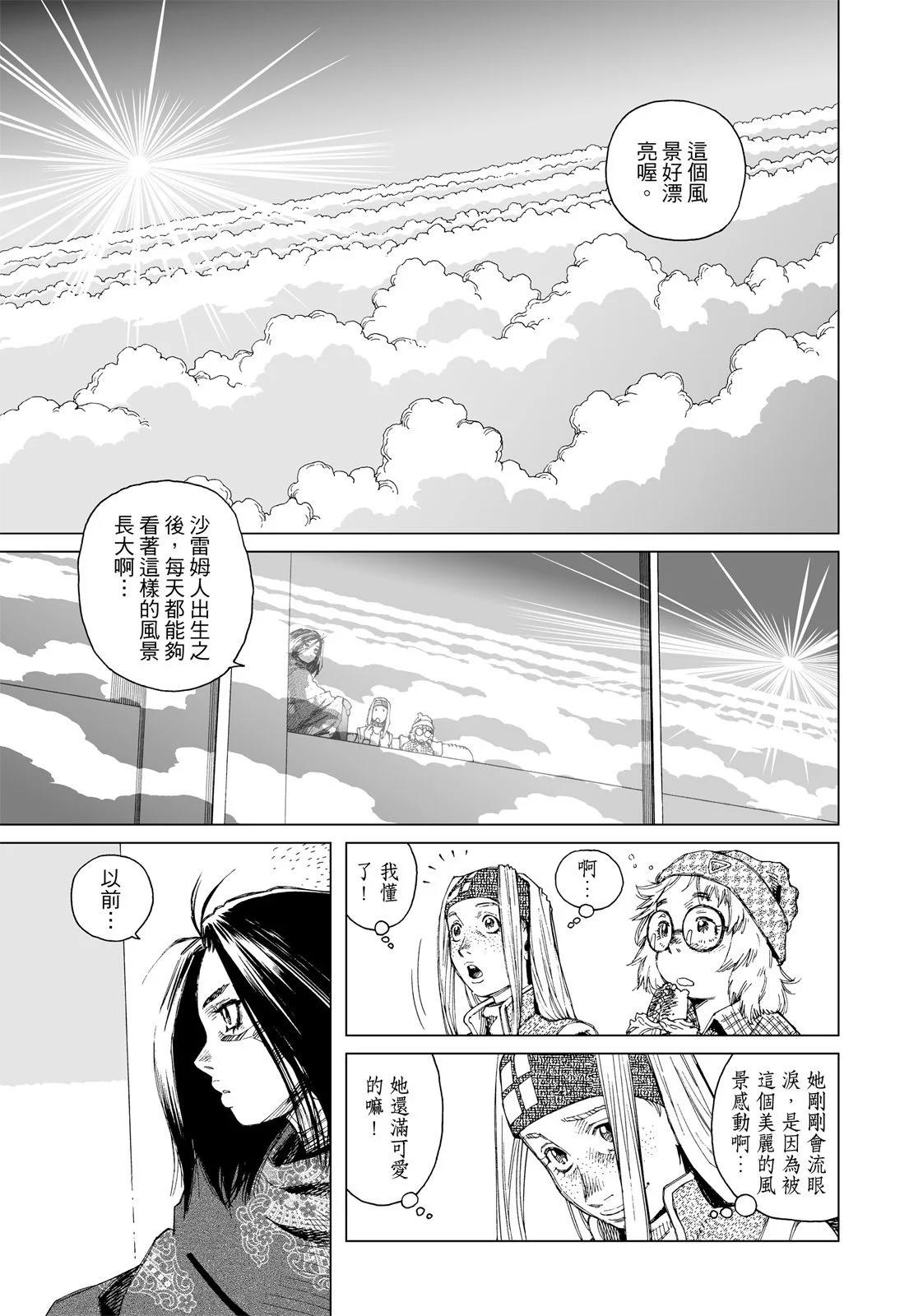 新装版01卷126
