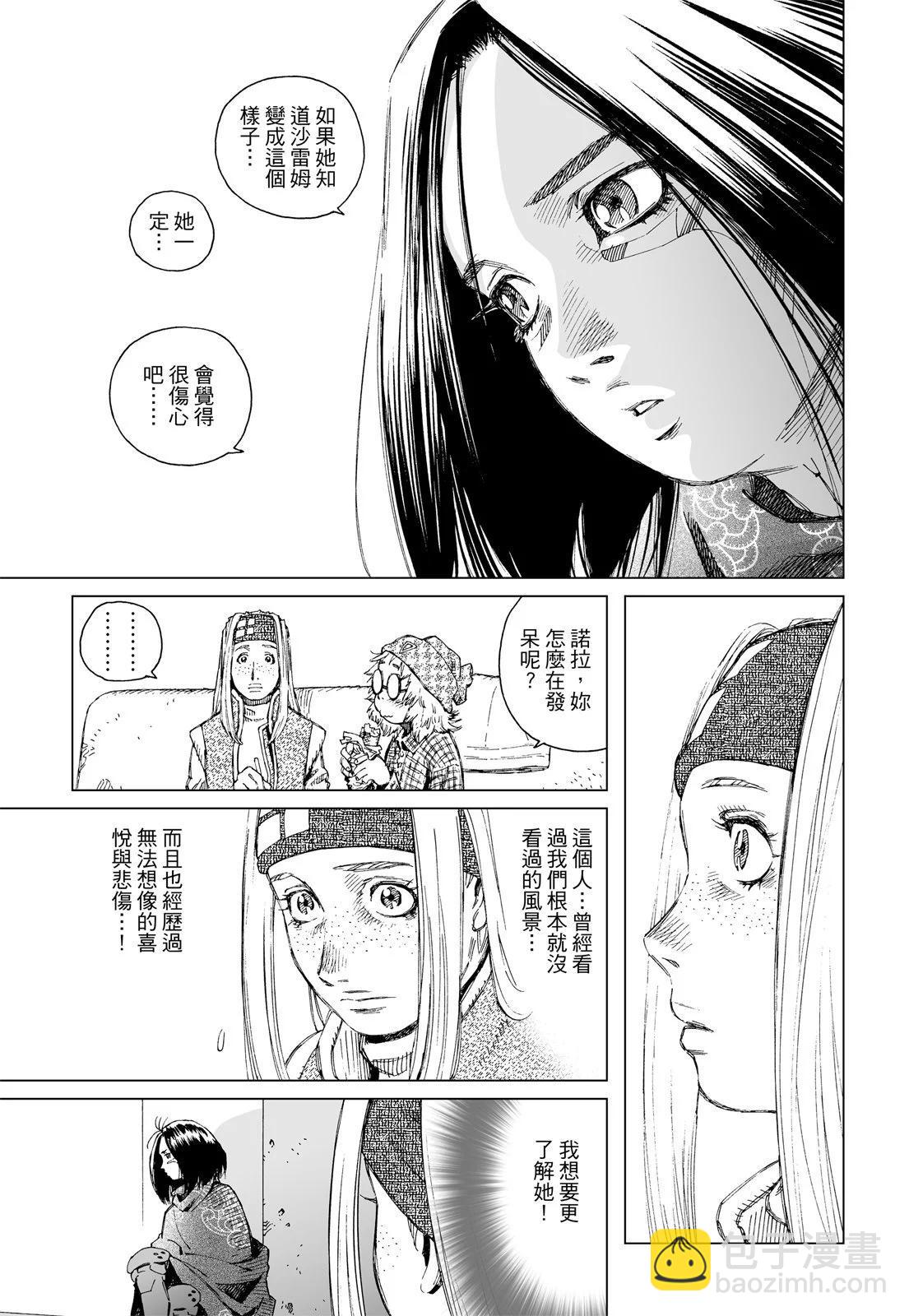 新装版01卷128