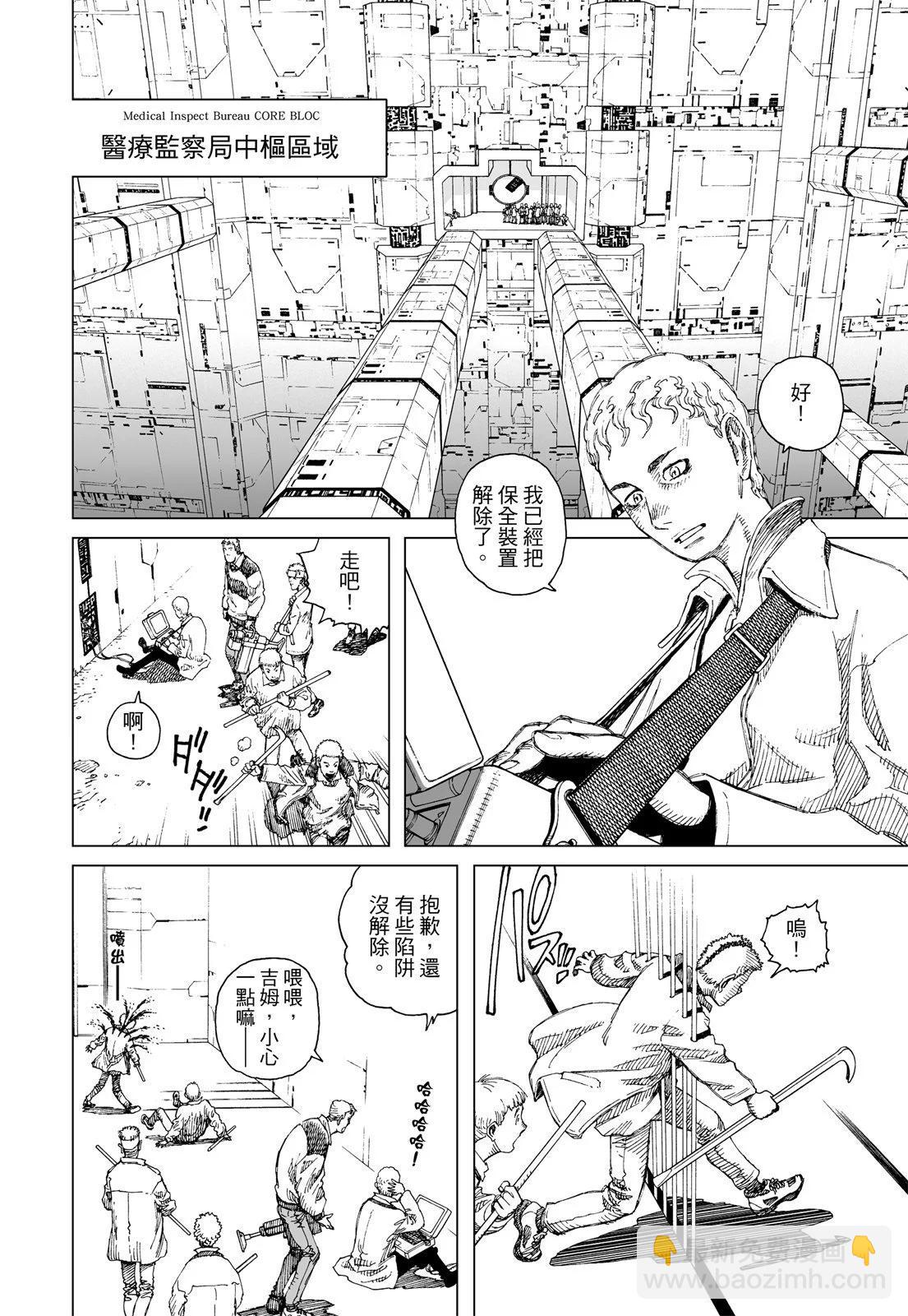 新装版01卷129