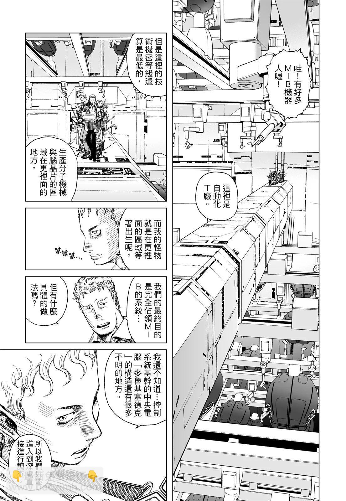 新装版01卷130